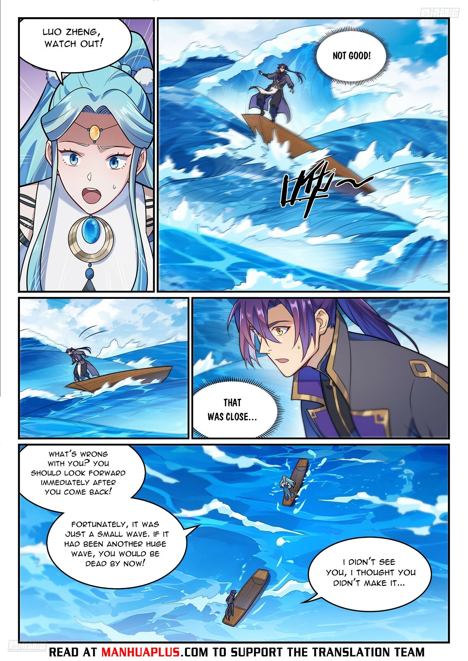 Page 5 of Chapter 1181