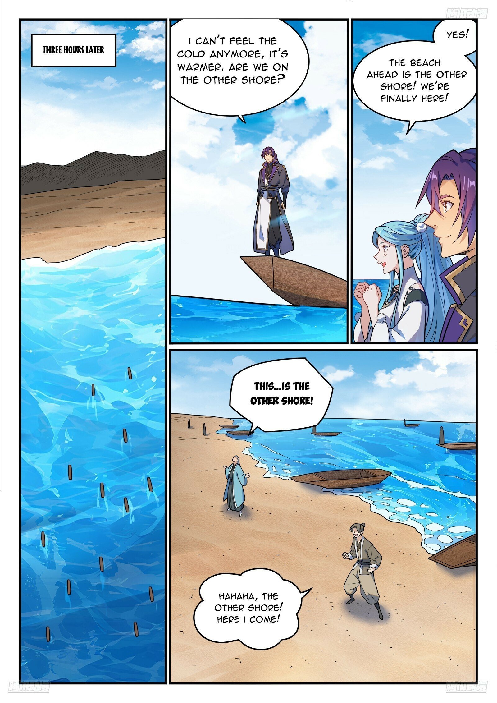 Page 7 of Chapter 1181