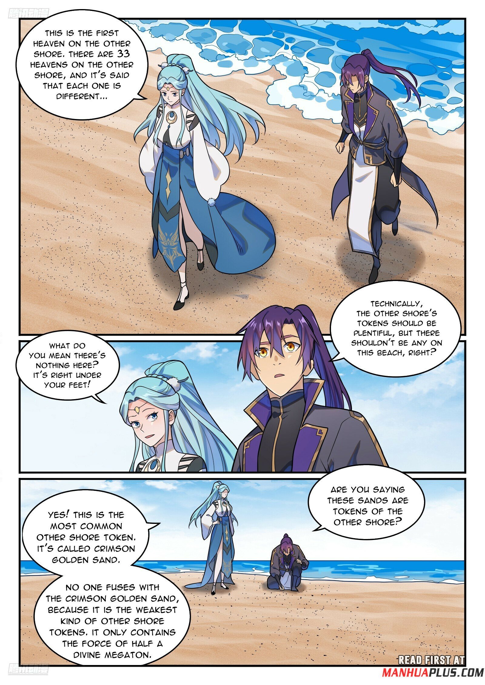 Page 8 of Chapter 1181