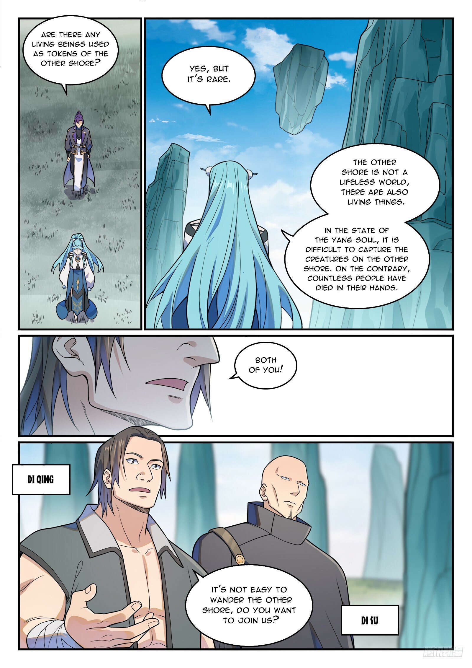Page 11 of Chapter 1181