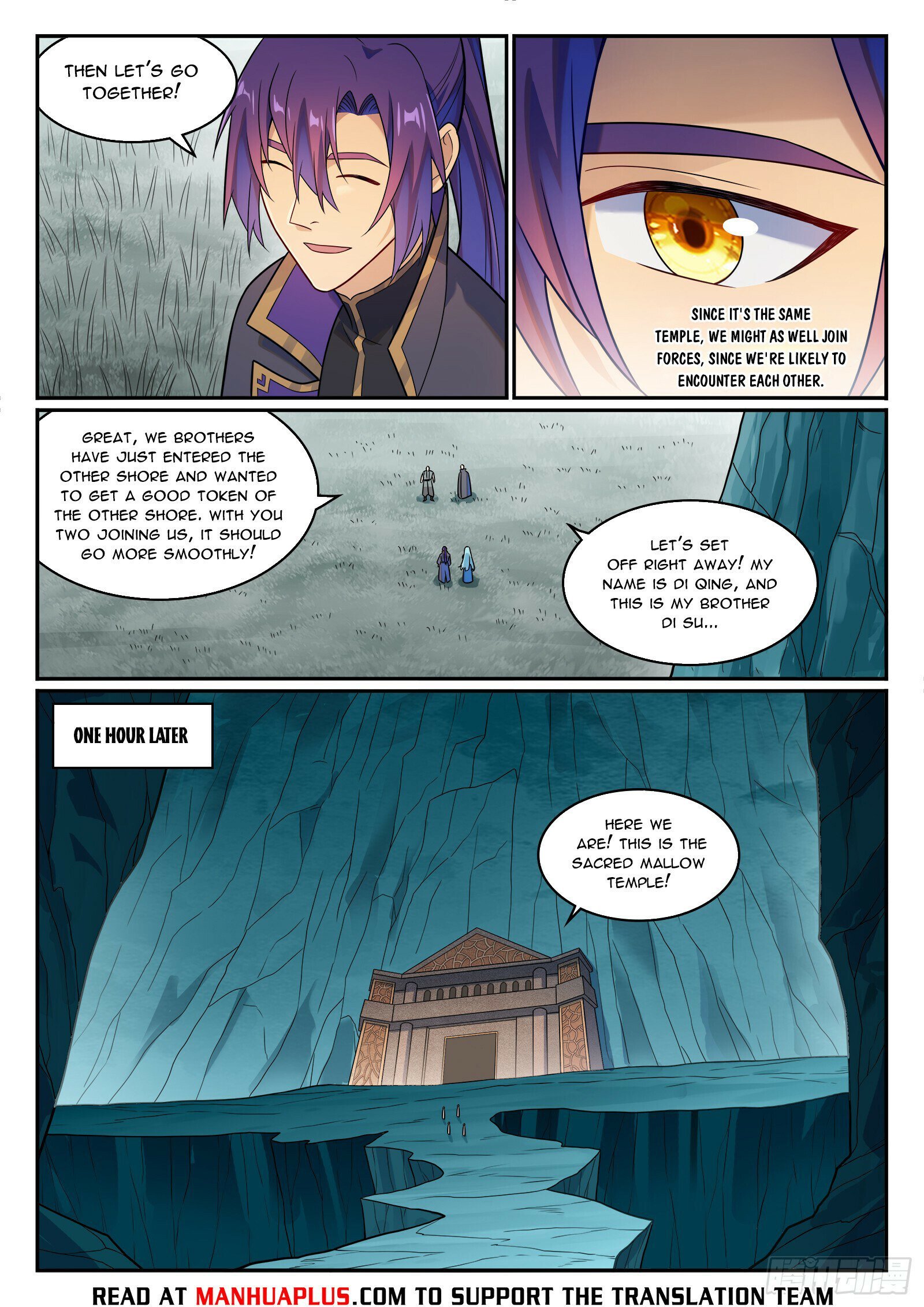 Page 13 of Chapter 1181