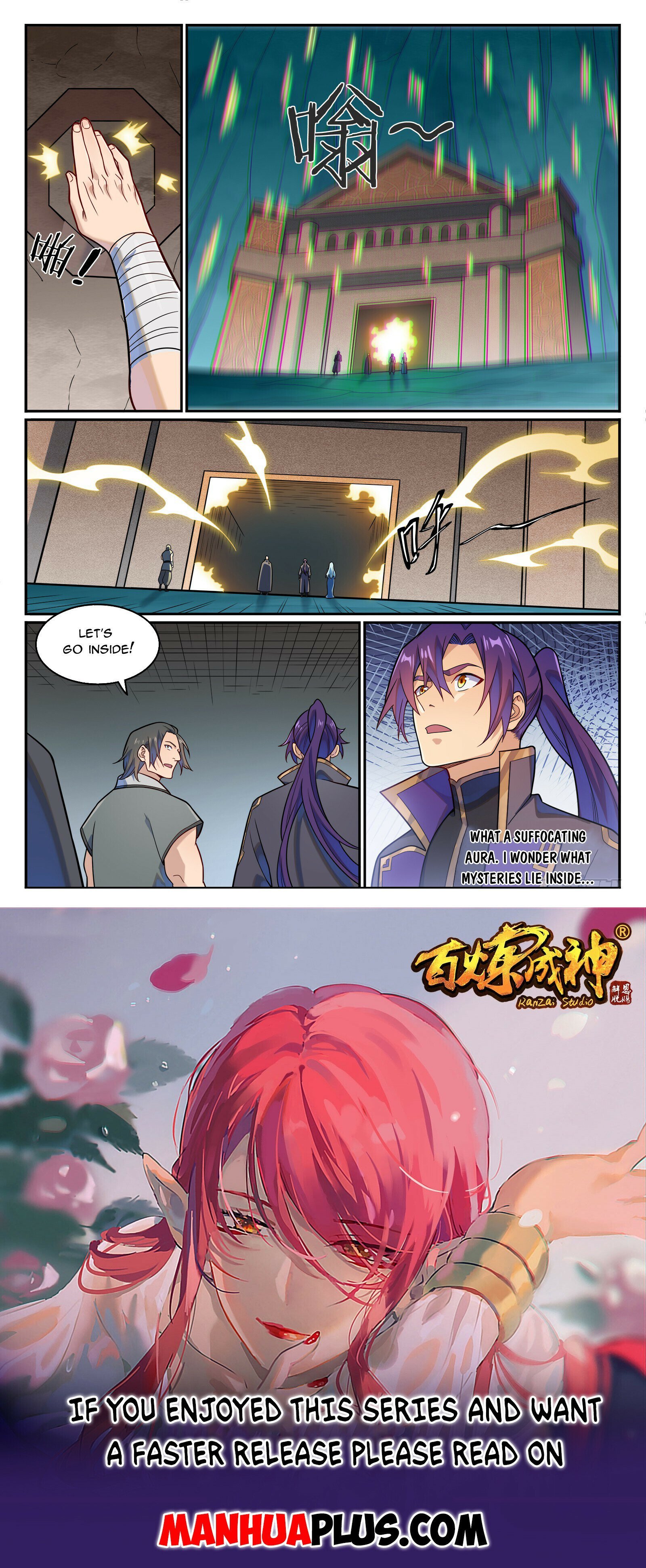 Page 15 of Chapter 1181