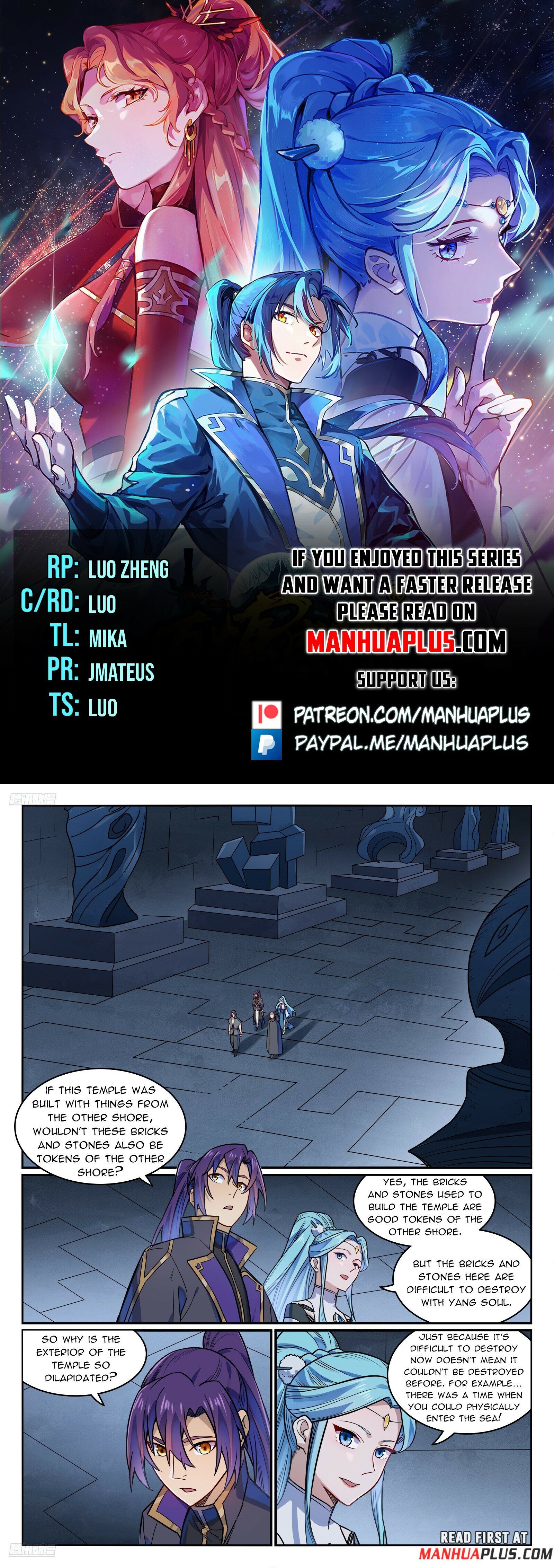 Page 1 of Chapter 1182