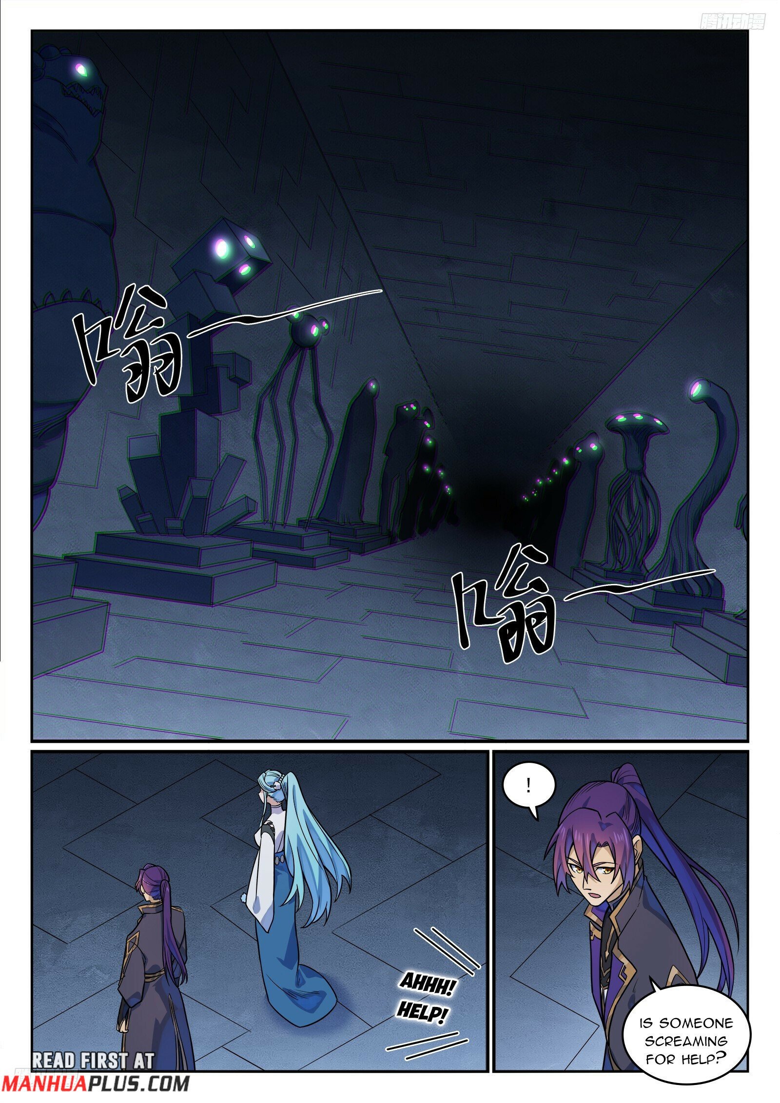 Page 5 of Chapter 1182