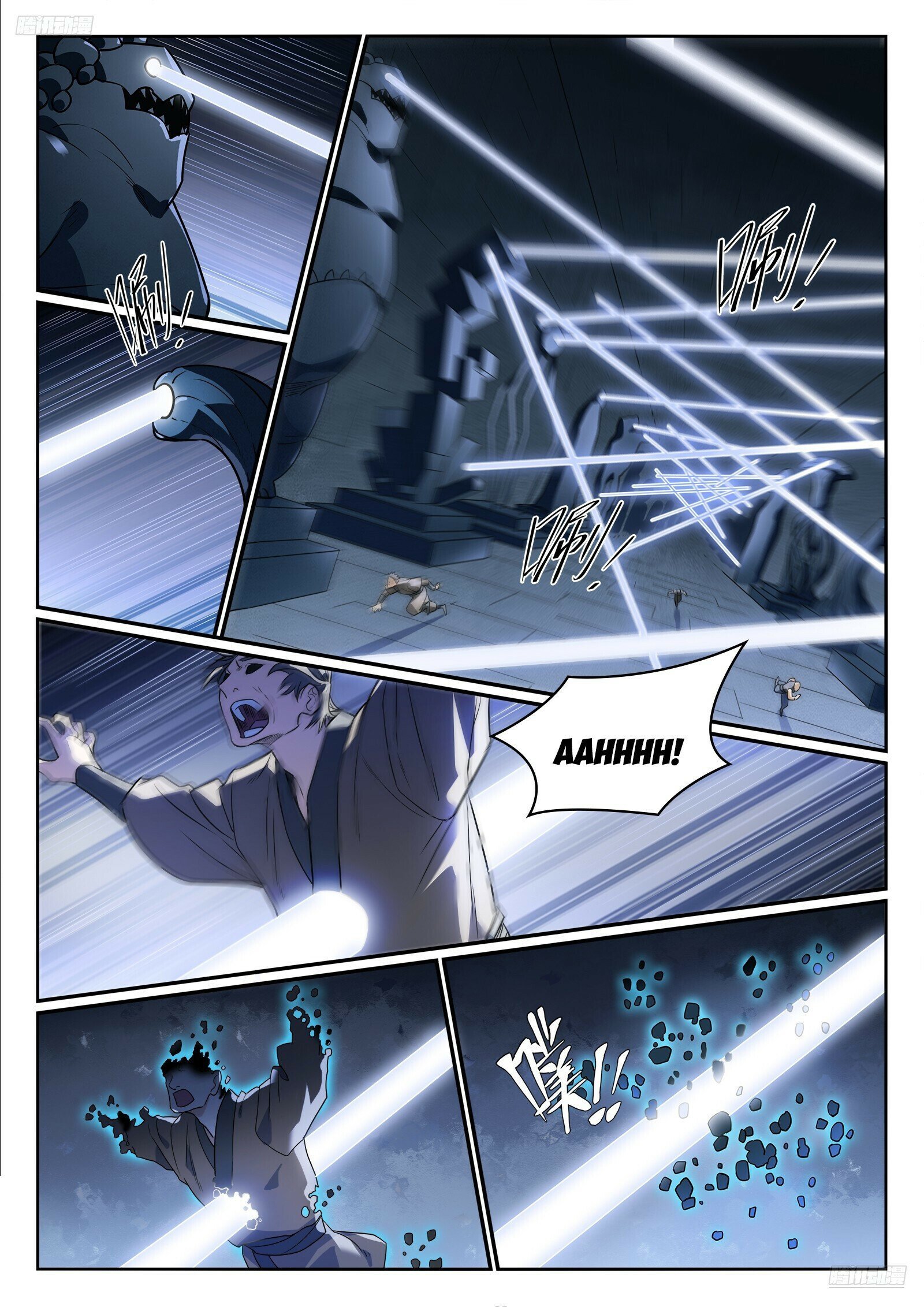 Page 6 of Chapter 1182