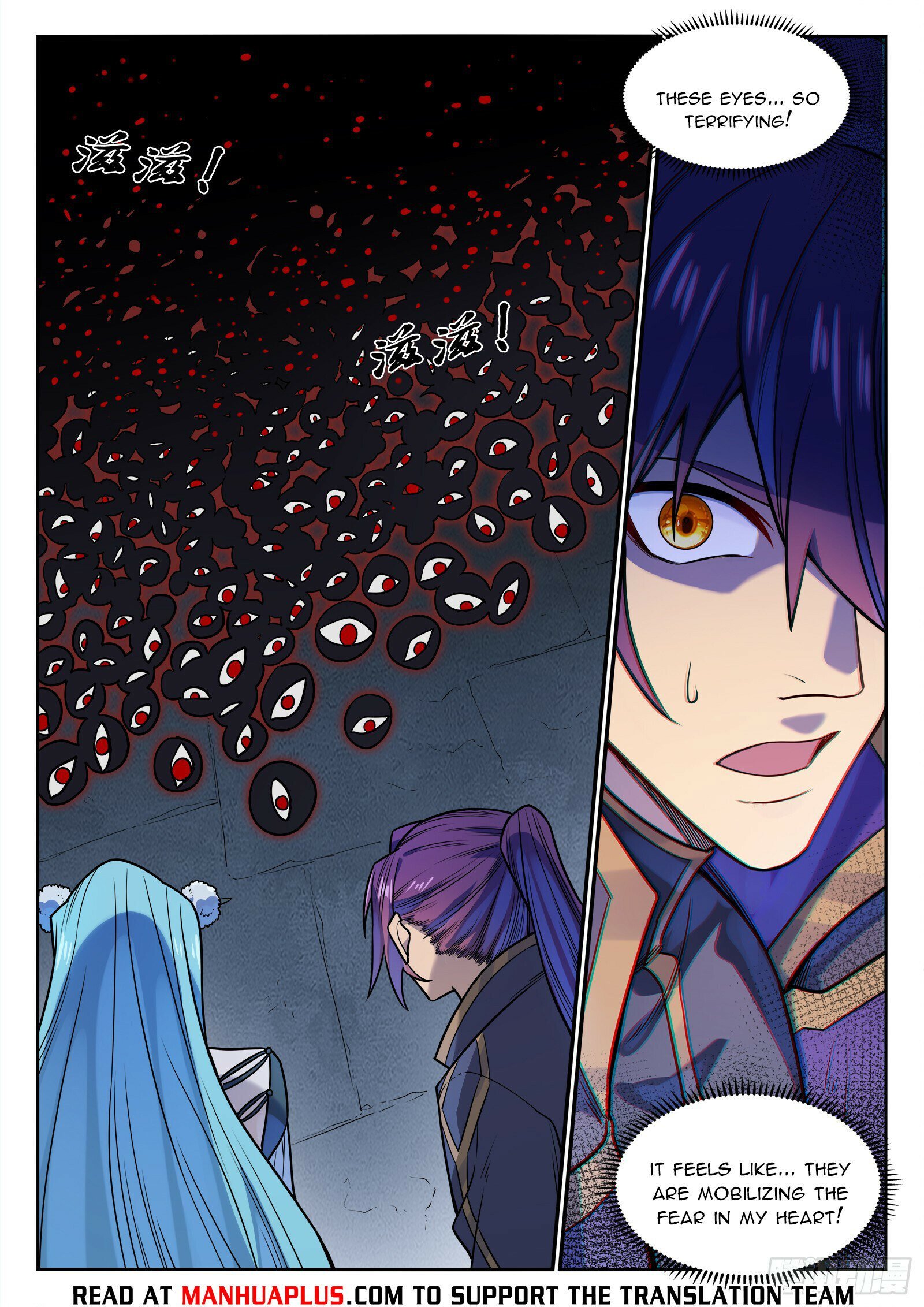 Page 14 of Chapter 1182