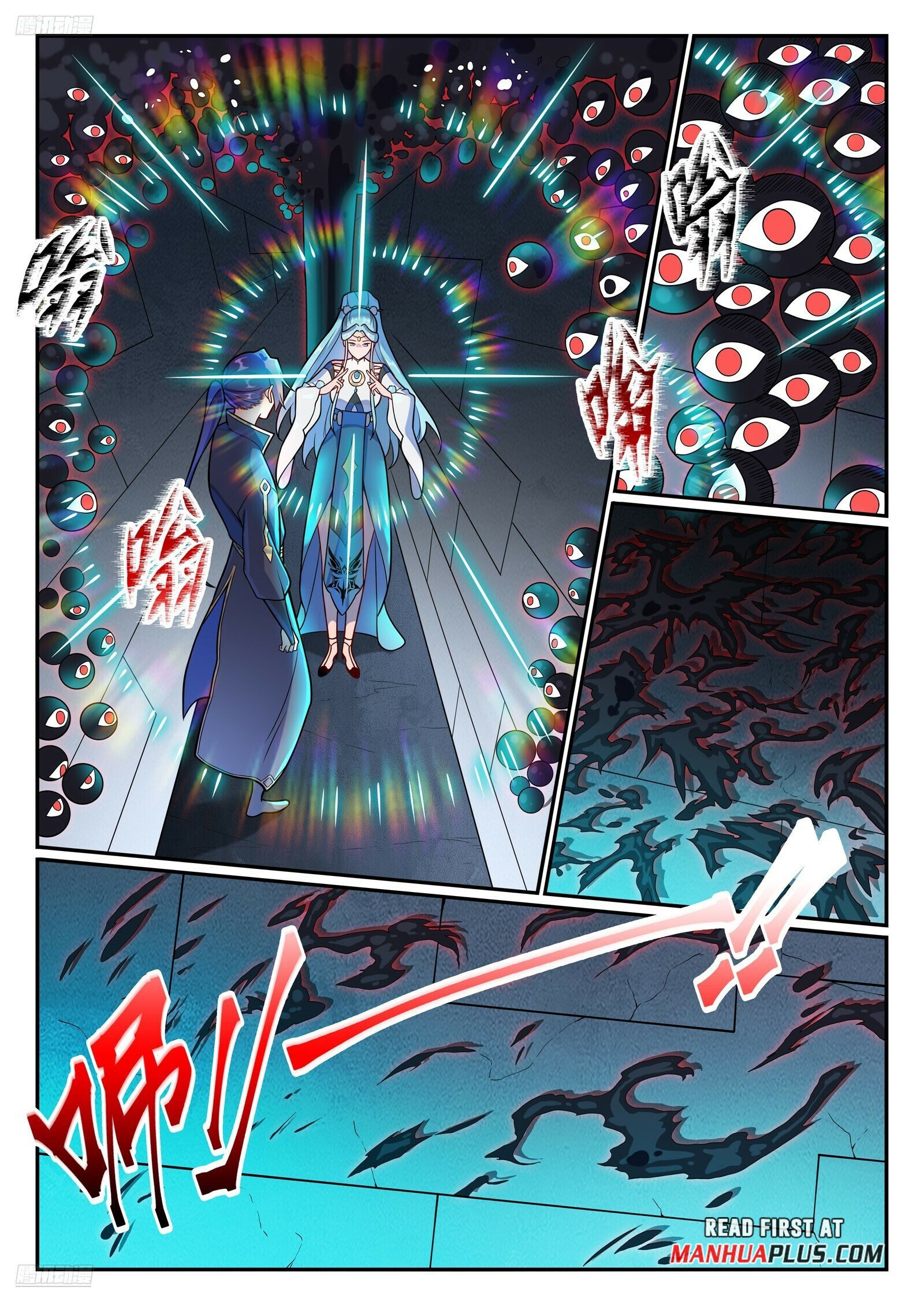Page 8 of Chapter 1183