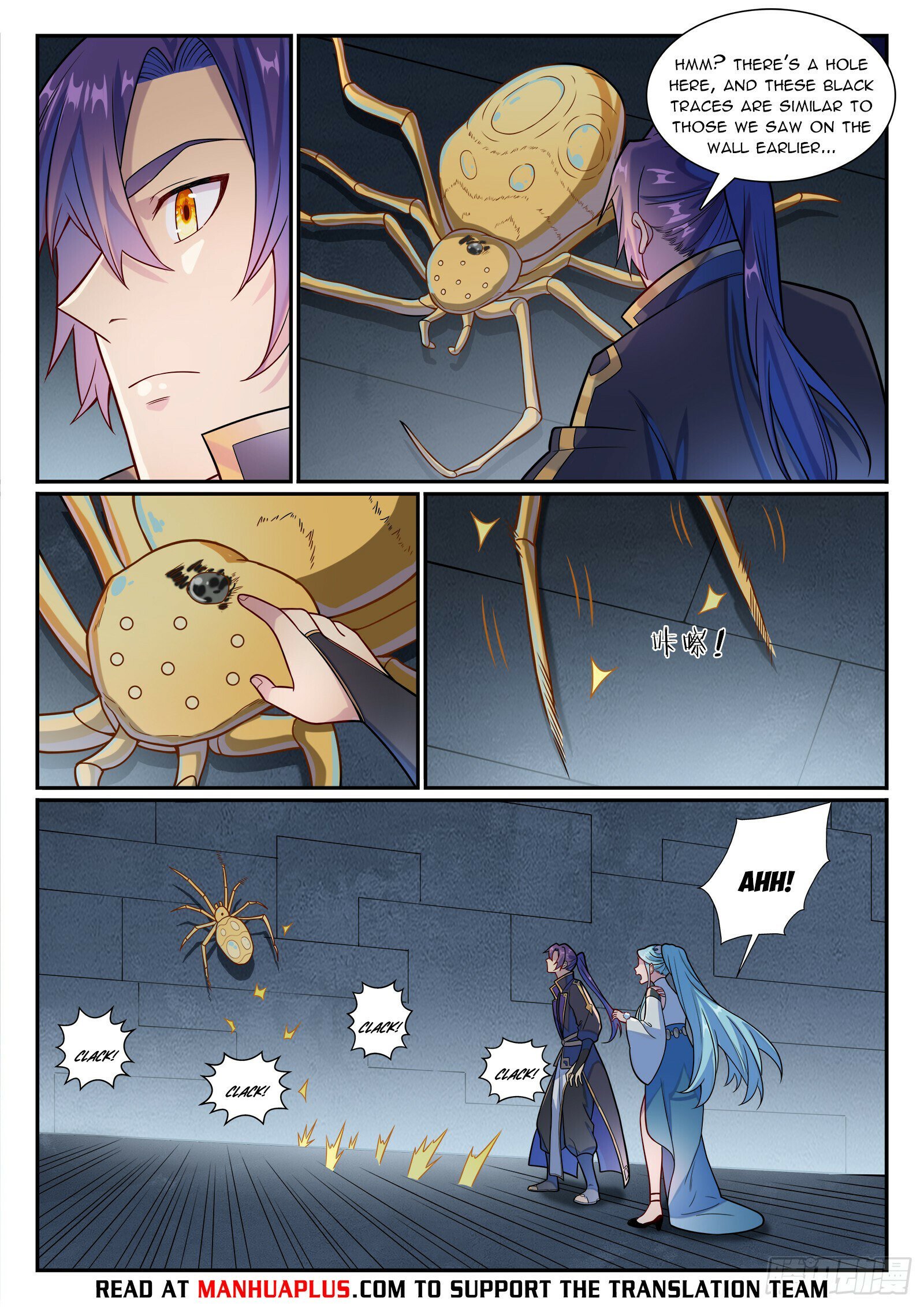 Page 13 of Chapter 1183