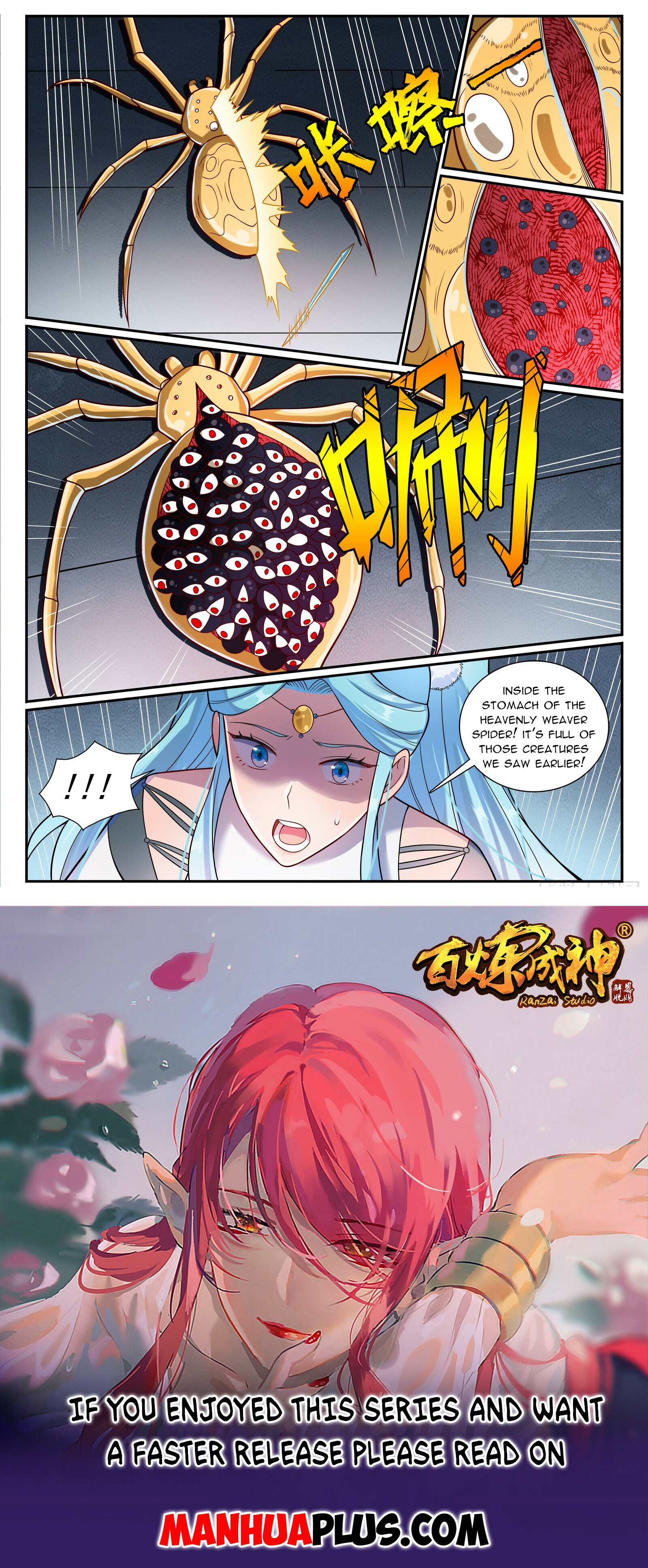 Page 15 of Chapter 1183