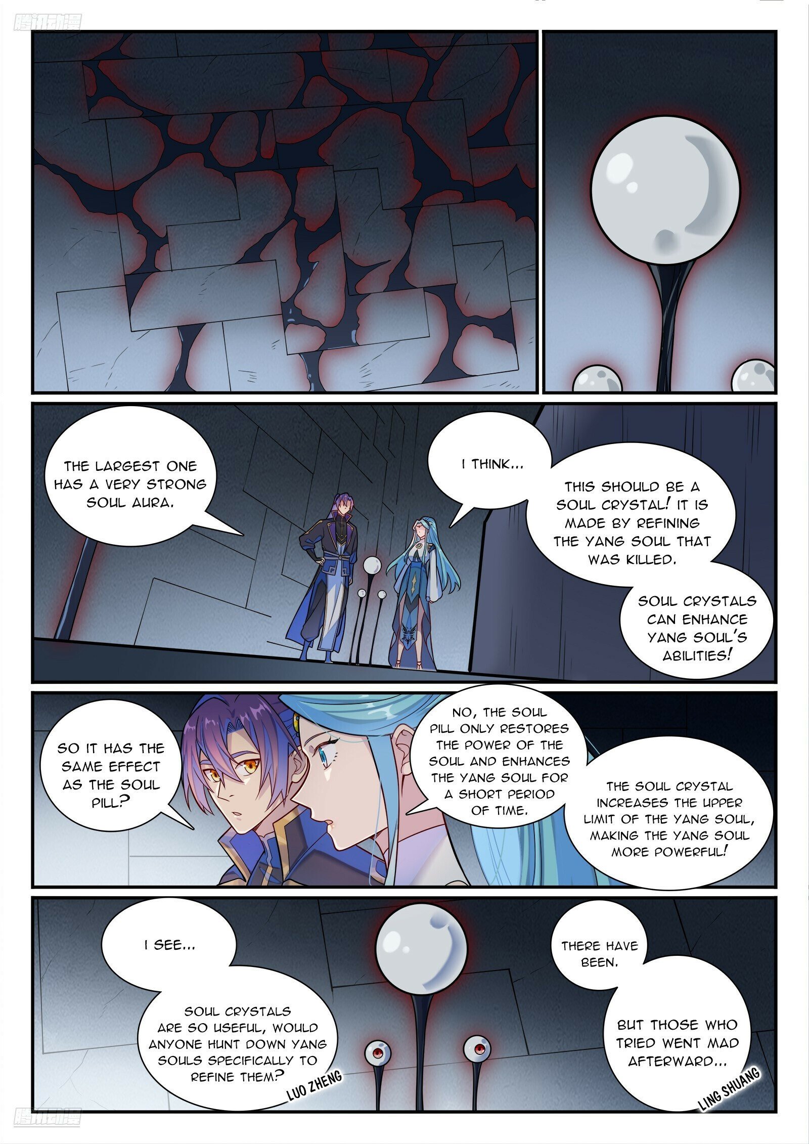 Page 3 of Chapter 1184
