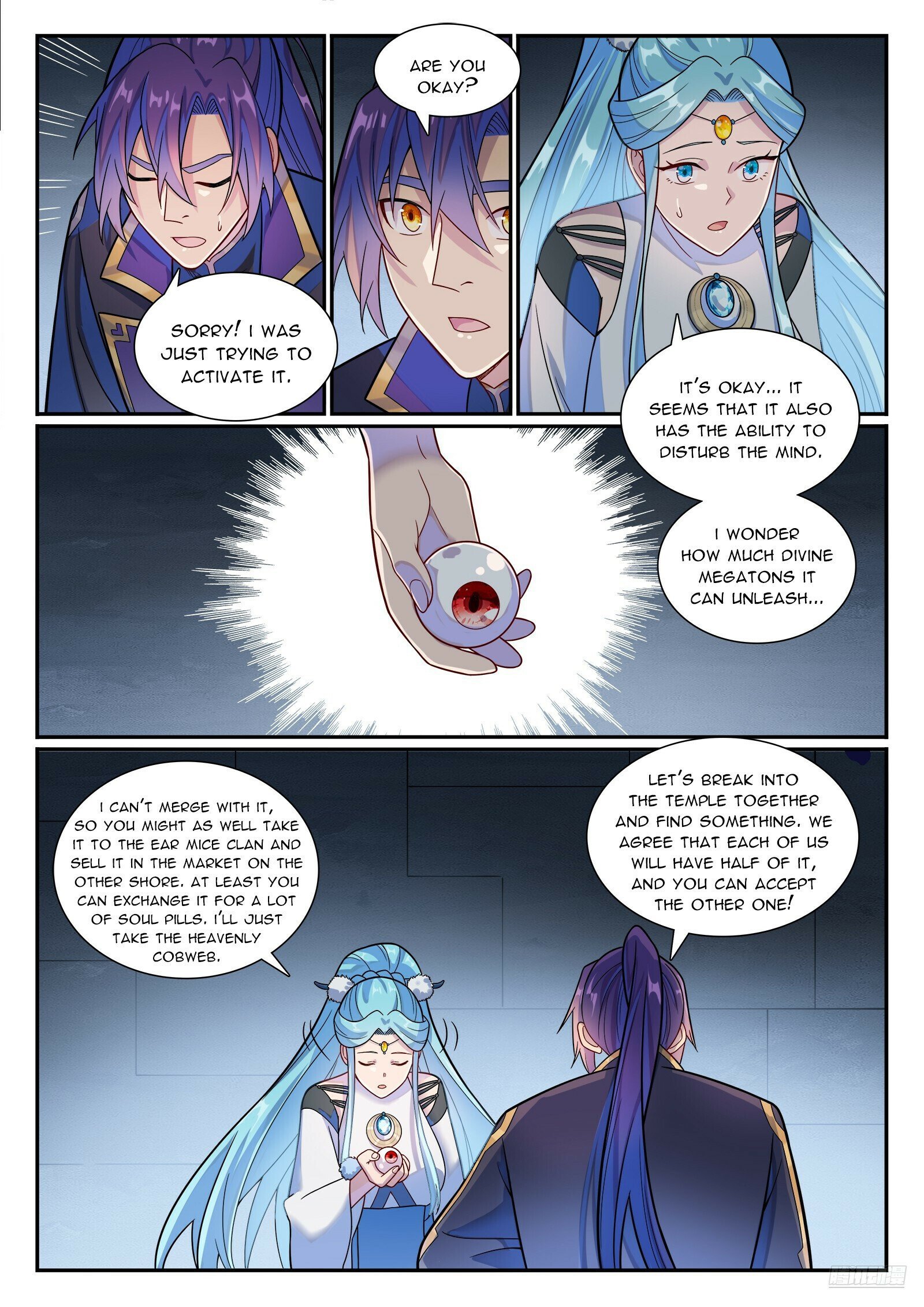 Page 11 of Chapter 1184
