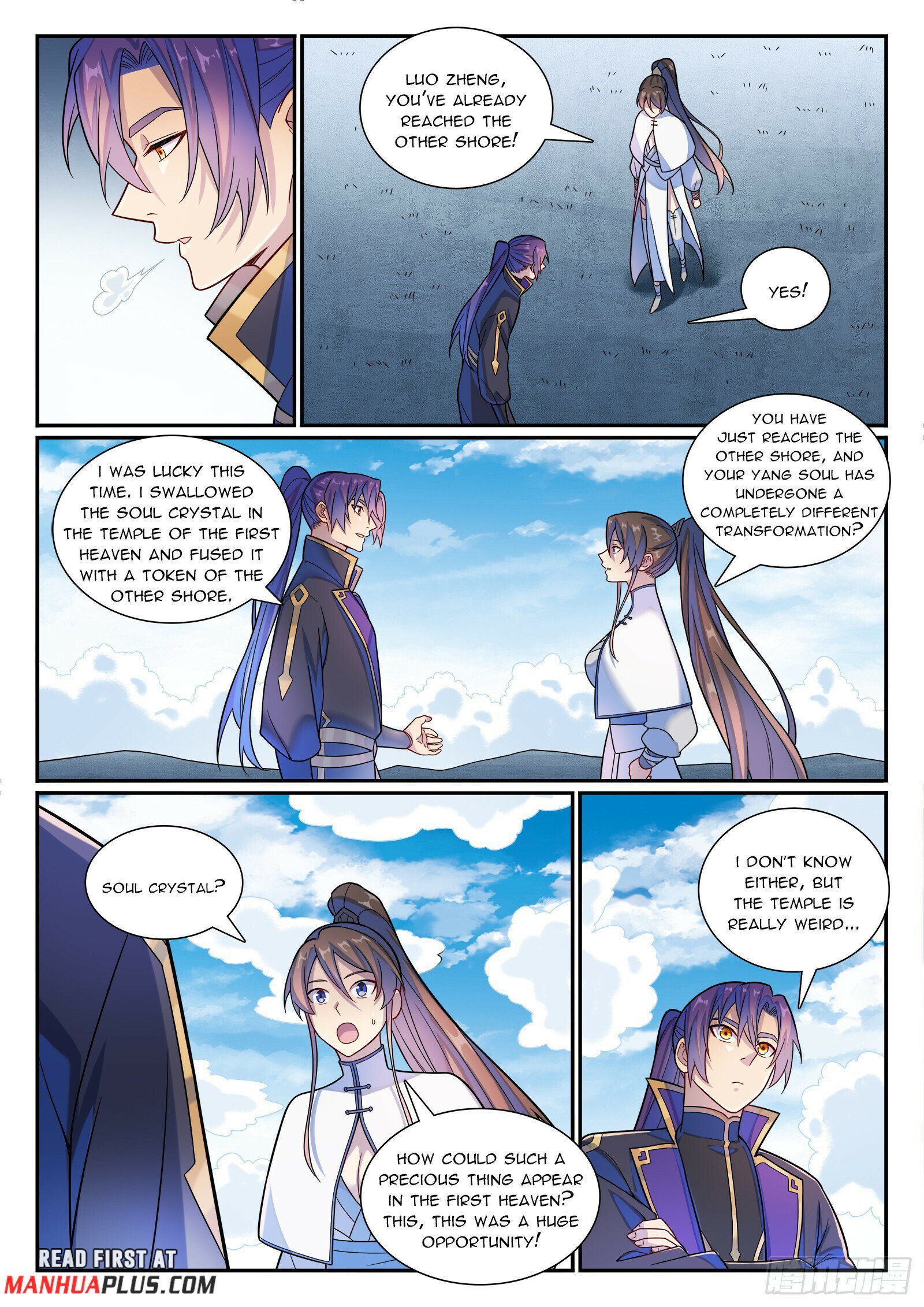 Page 14 of Chapter 1184