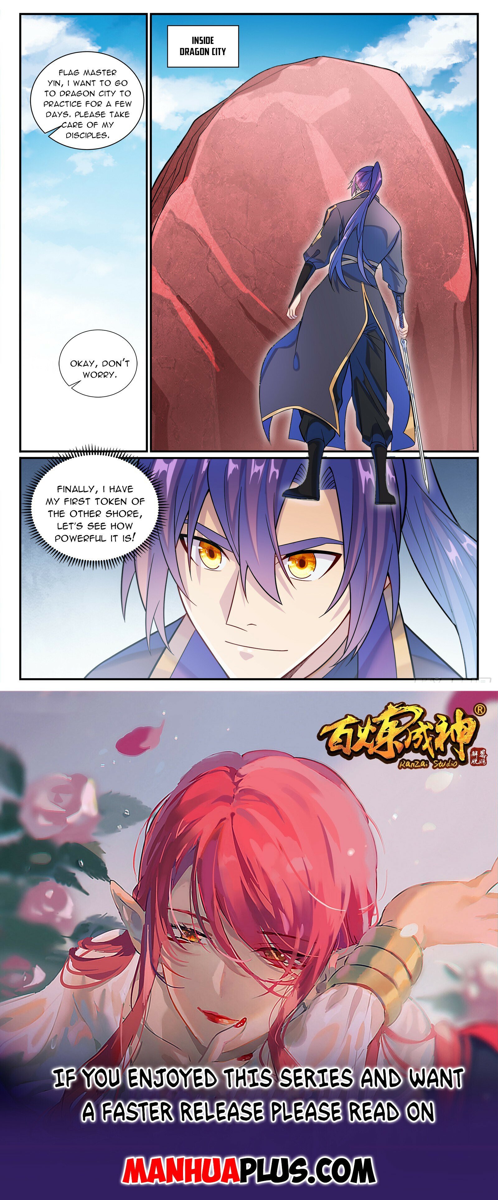 Page 15 of Chapter 1184