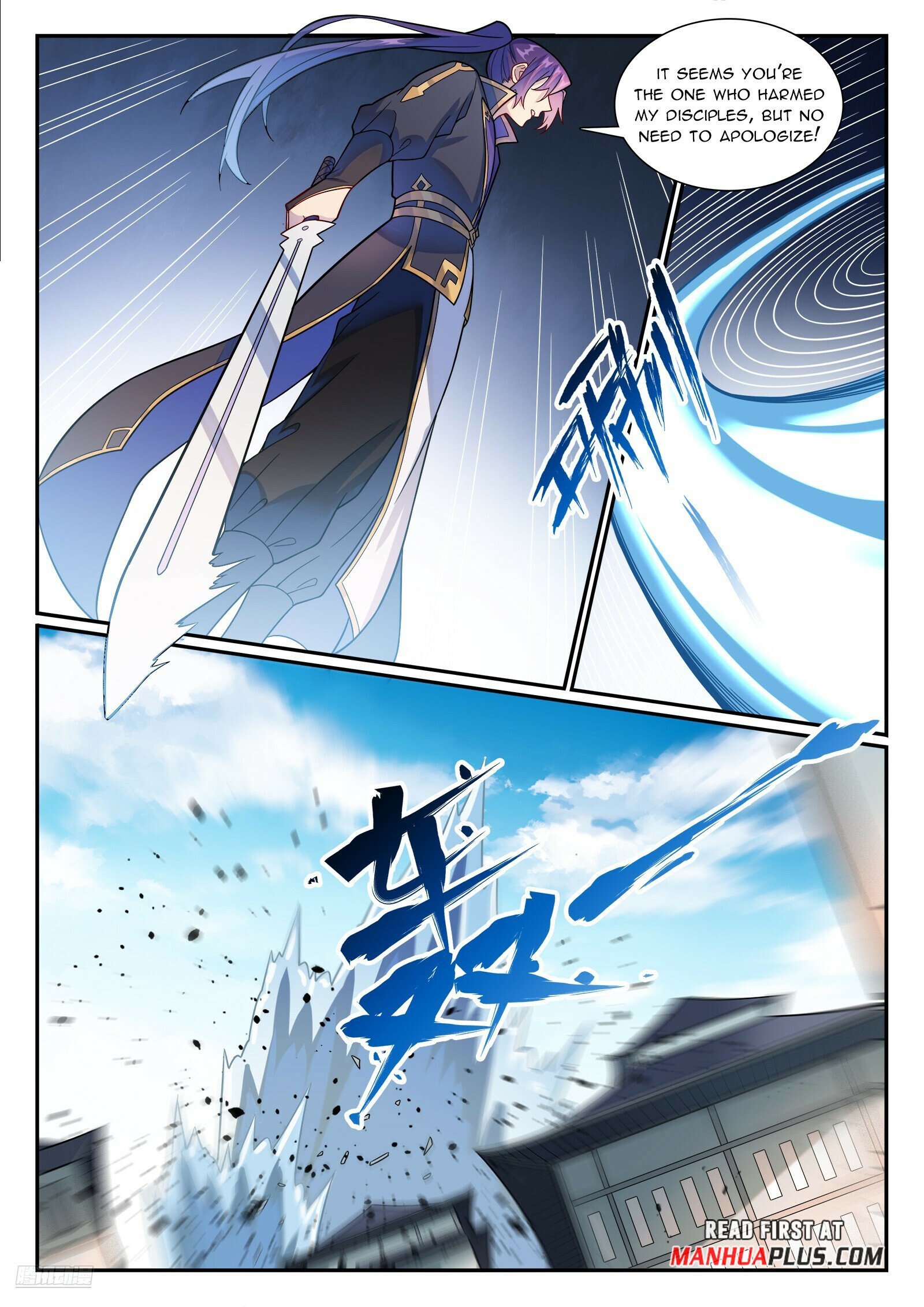 Page 10 of Chapter 1185