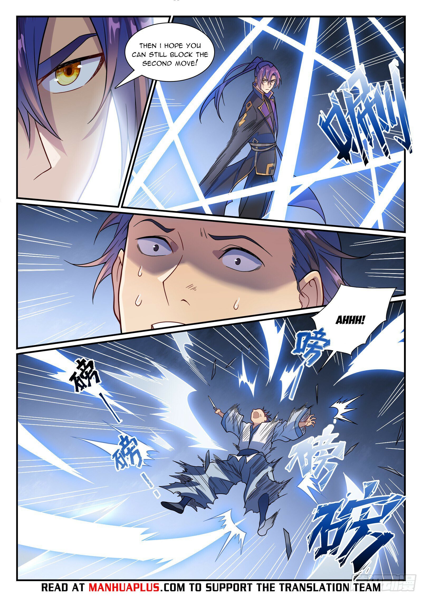 Page 13 of Chapter 1185