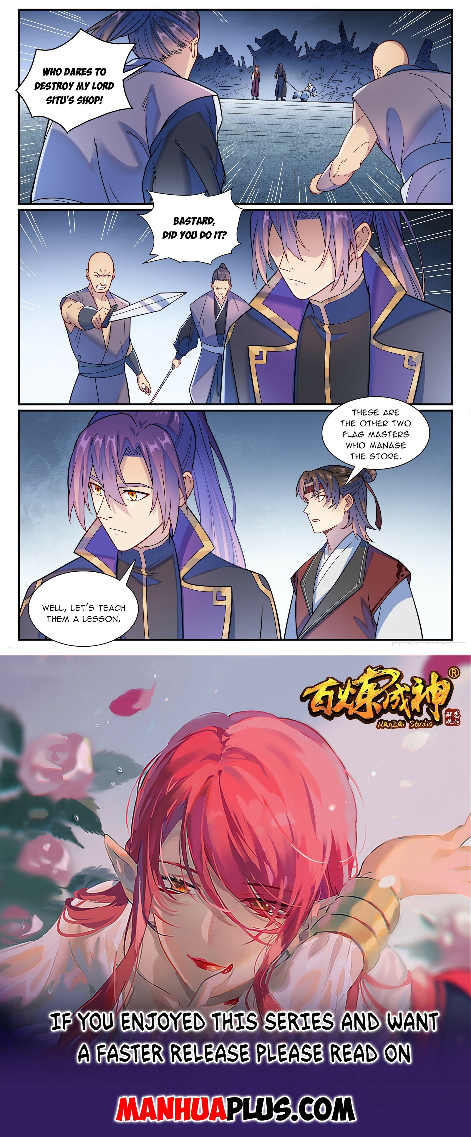 Page 15 of Chapter 1185