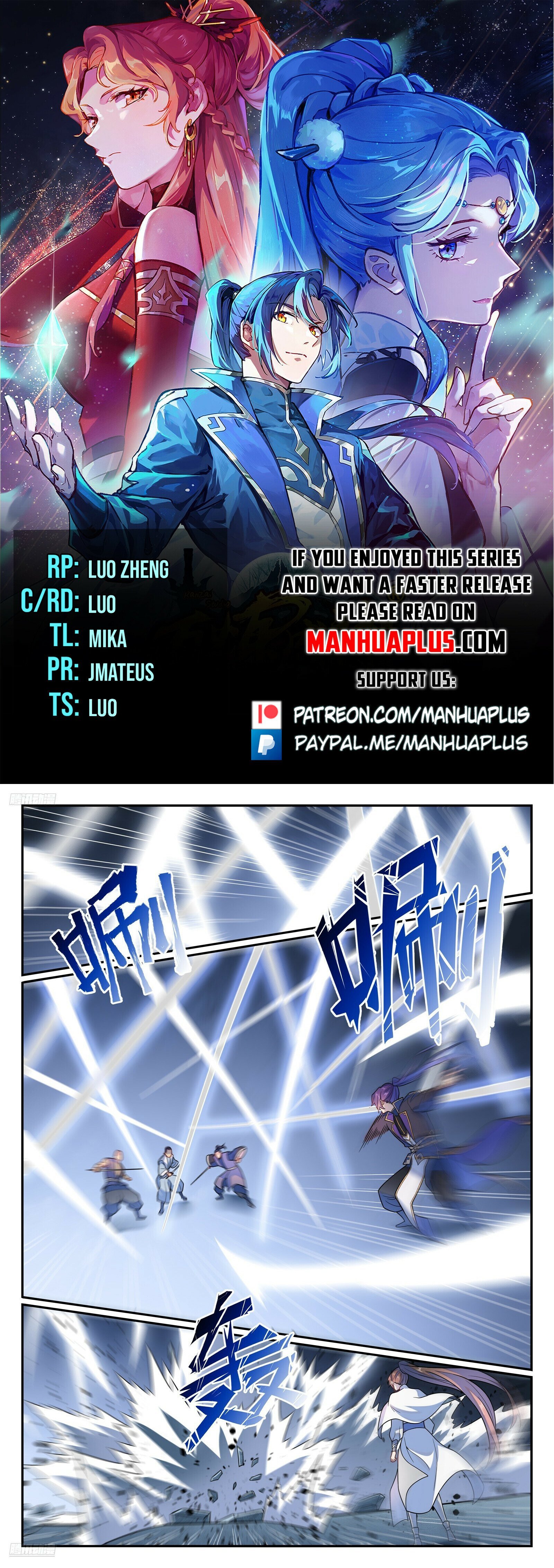Page 1 of Chapter 1186