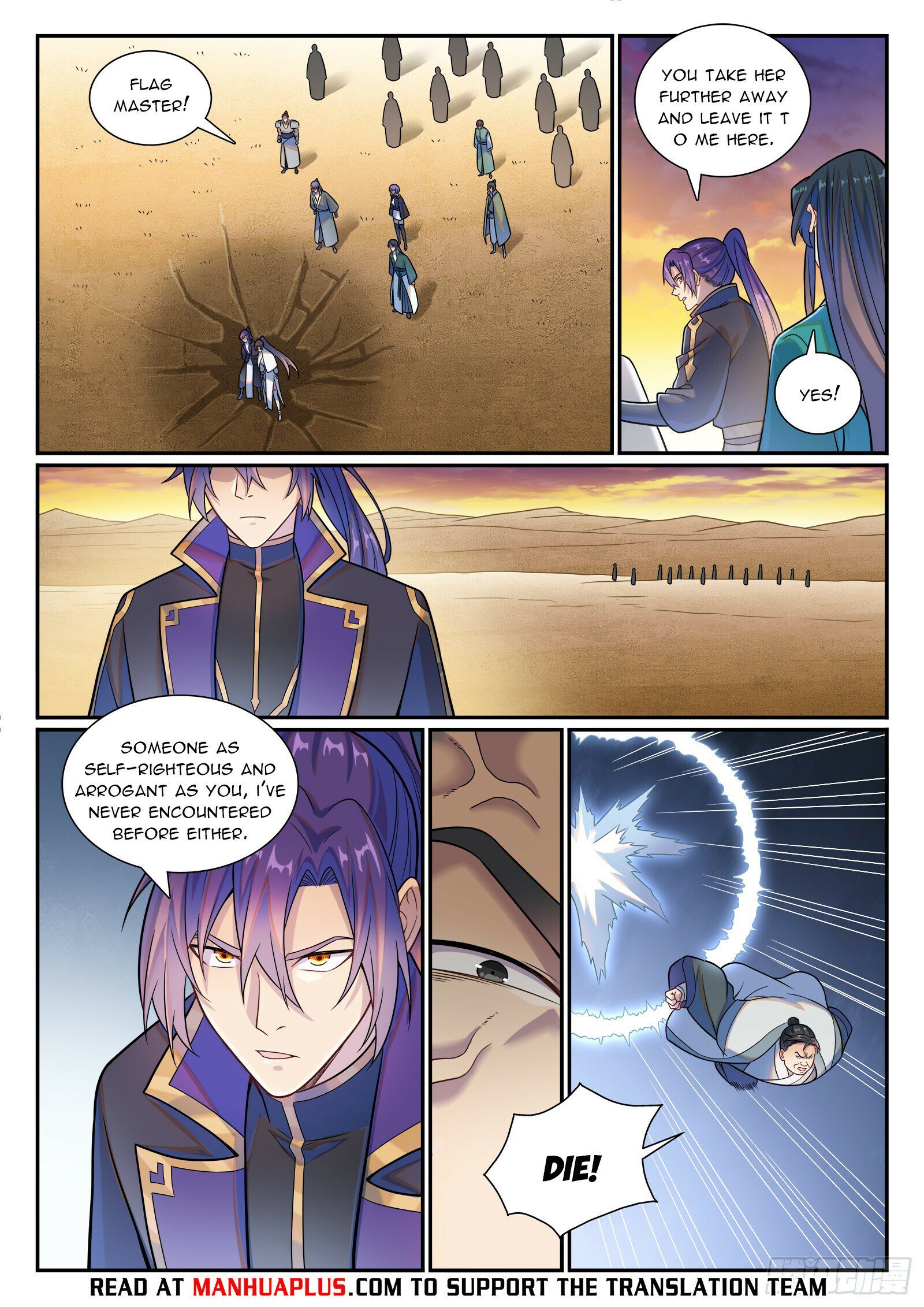 Page 13 of Chapter 1186