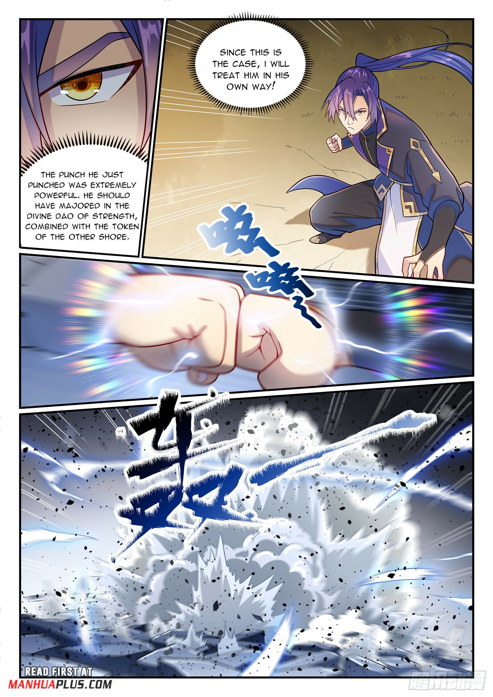 Page 14 of Chapter 1186