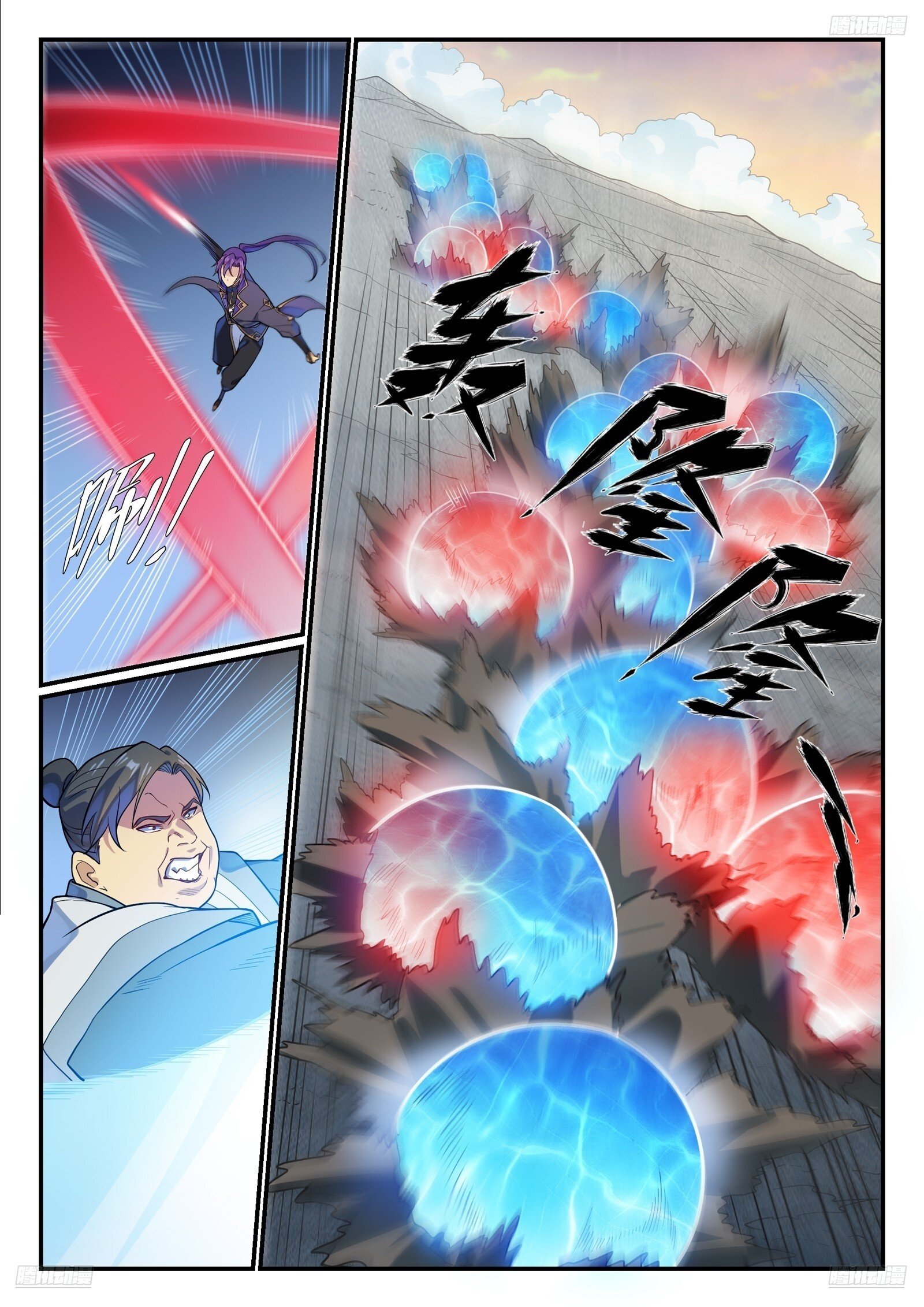 Page 7 of Chapter 1187