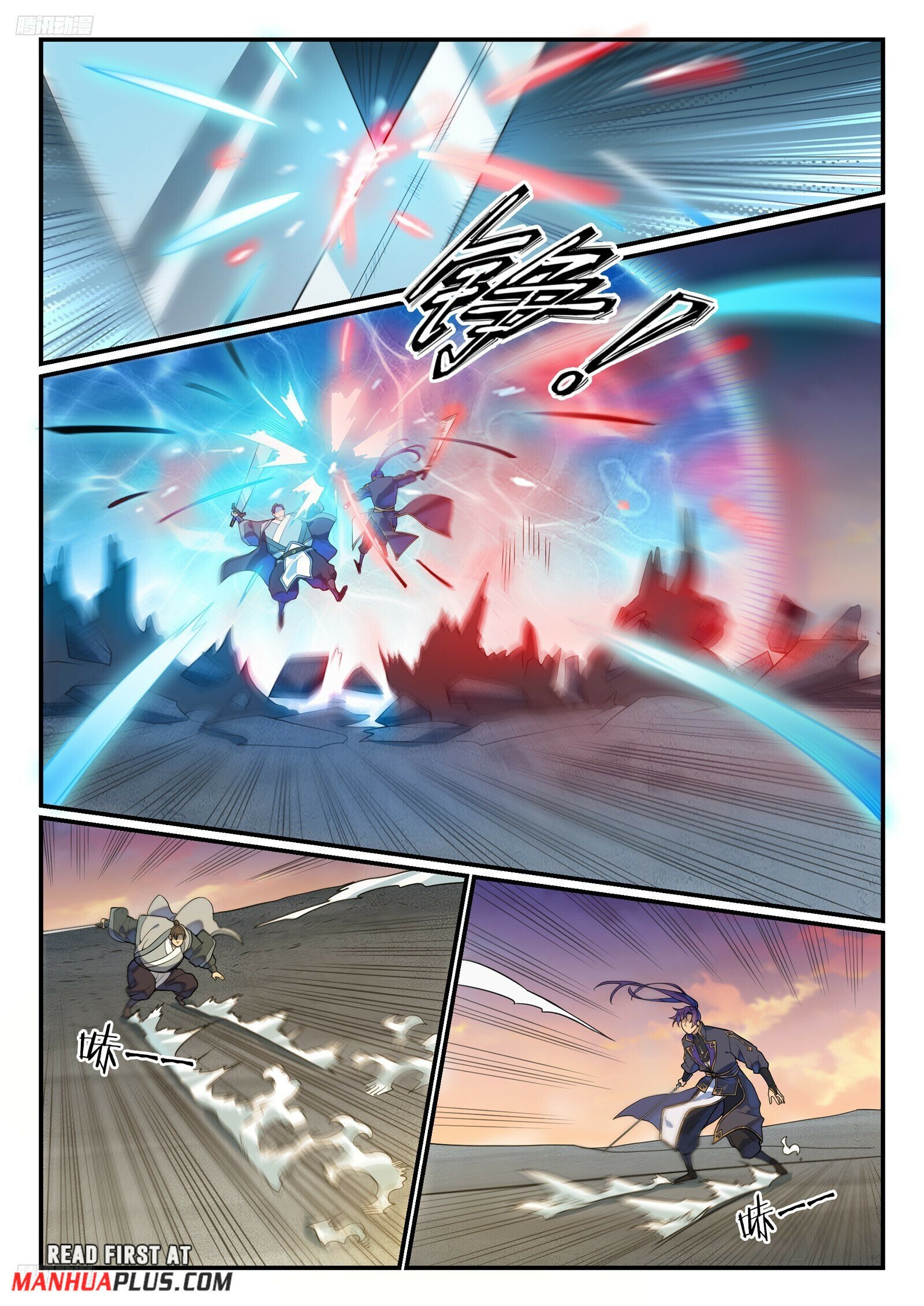 Page 8 of Chapter 1187