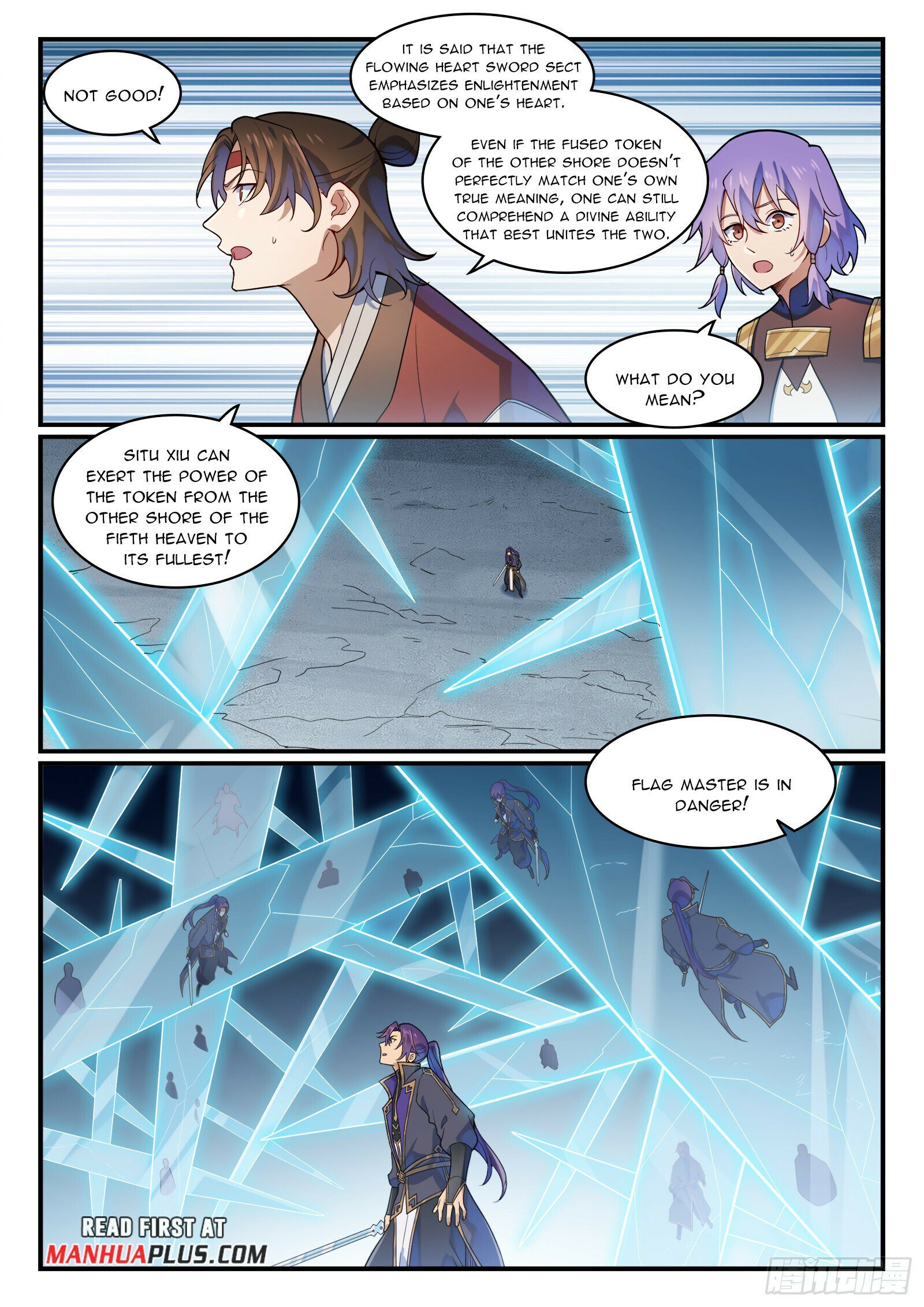 Page 12 of Chapter 1187
