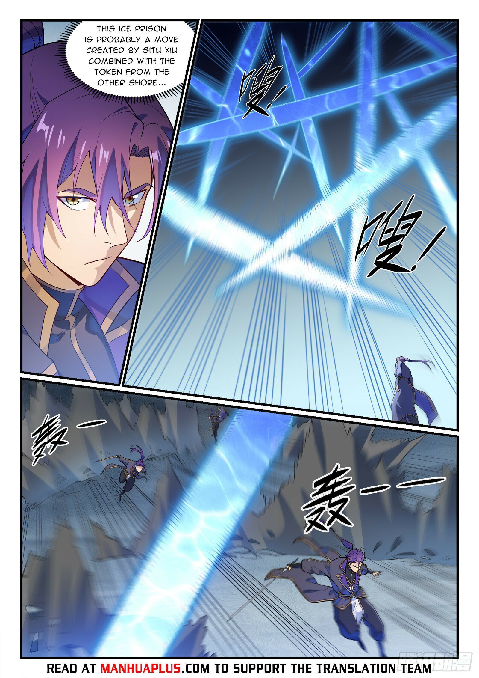 Page 13 of Chapter 1187
