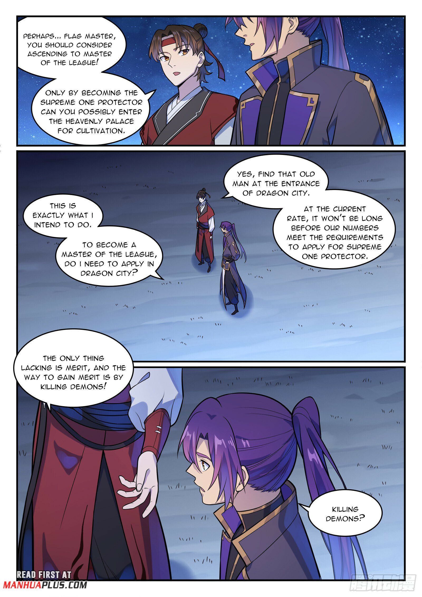 Page 12 of Chapter 1189