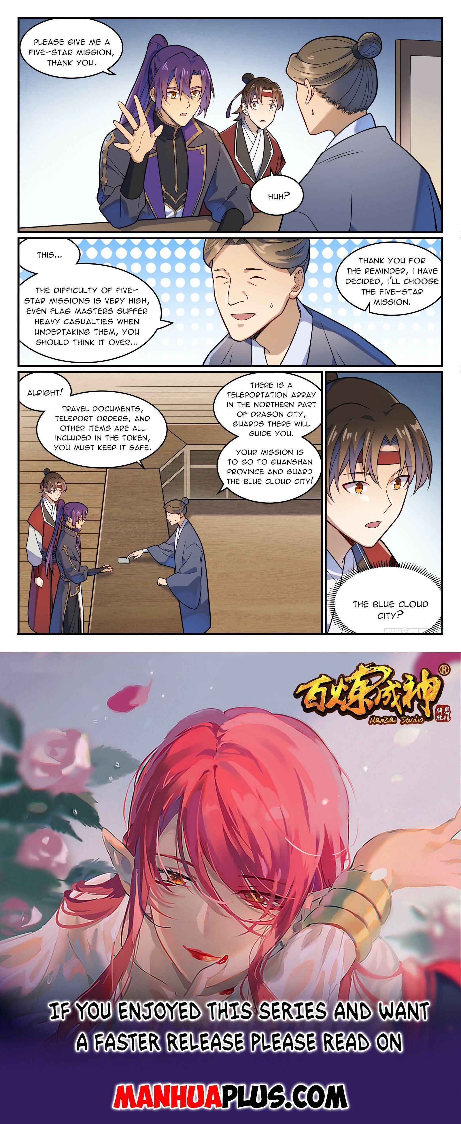 Page 15 of Chapter 1189