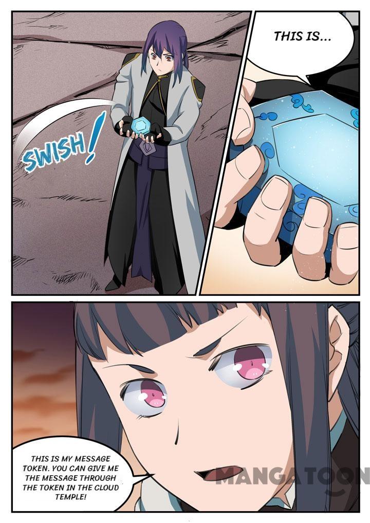 Page 12 of Chapter 119