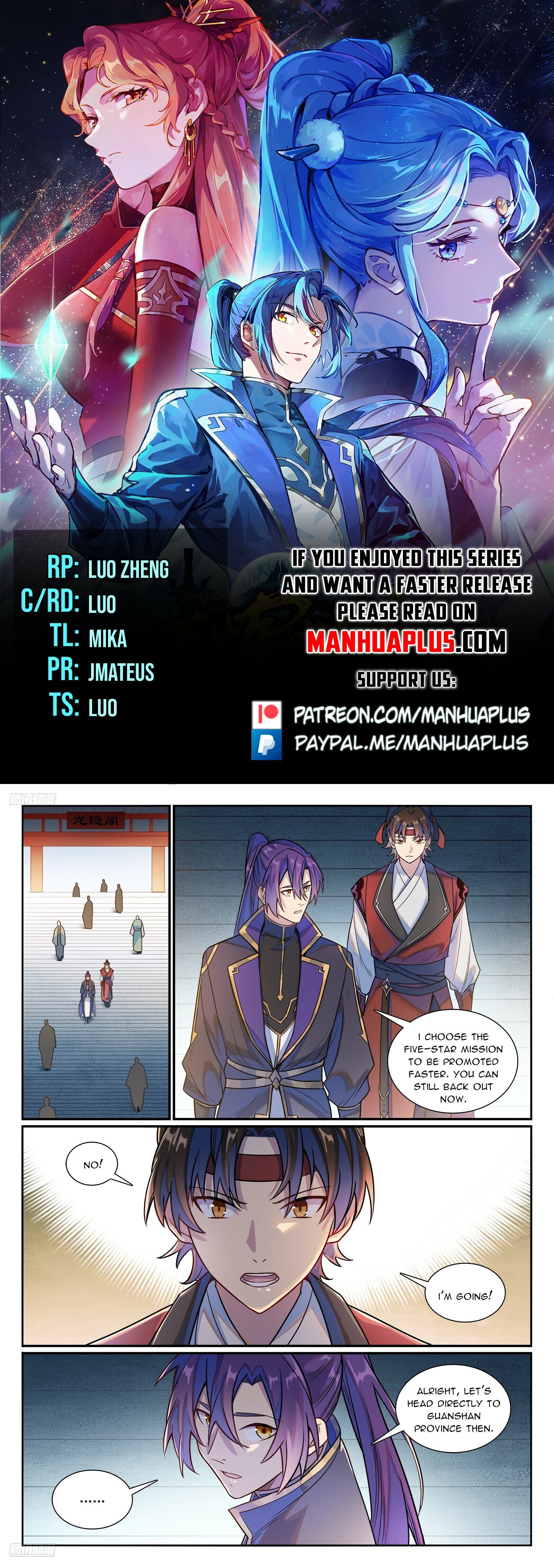 Page 1 of Chapter 1190