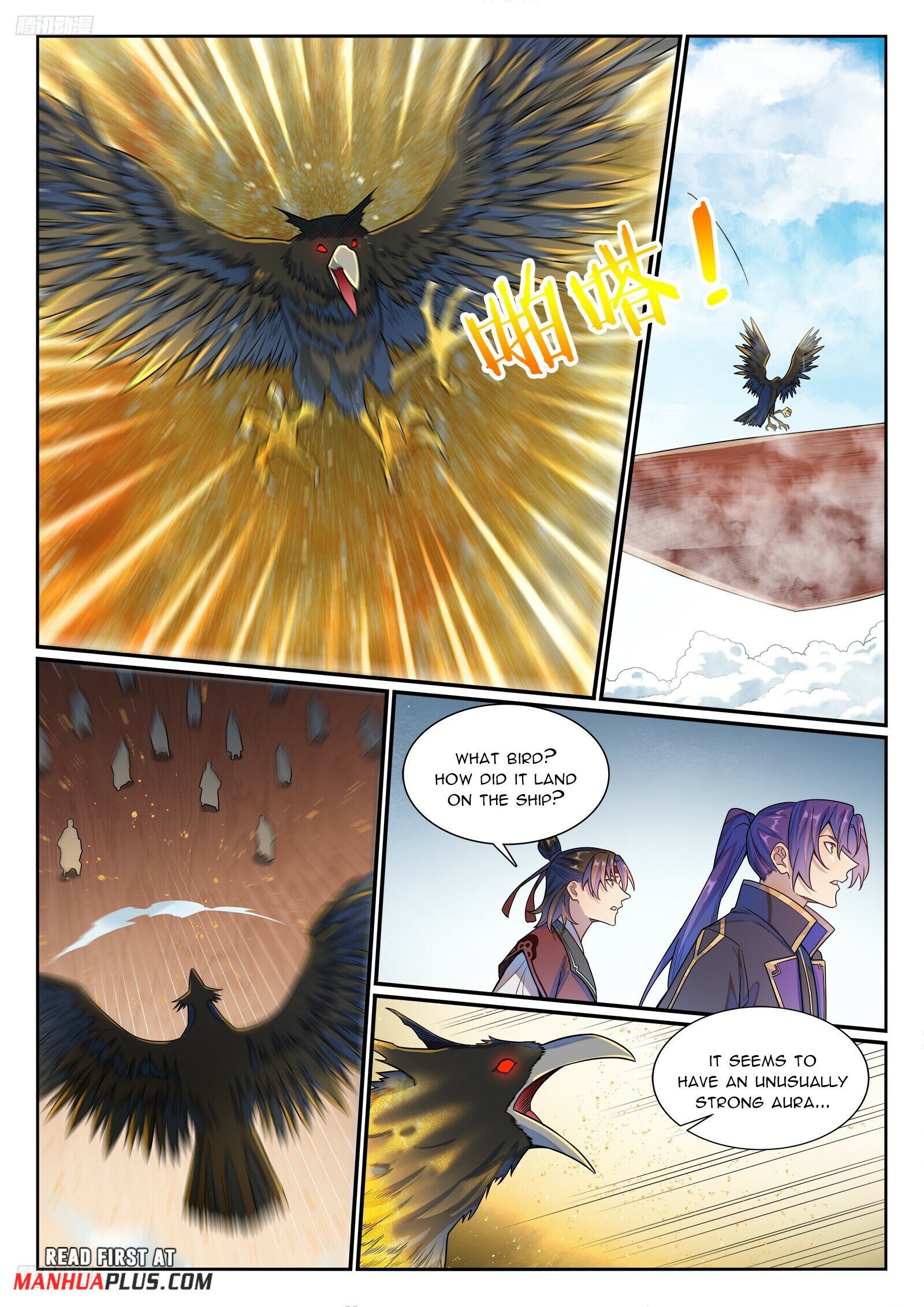 Page 4 of Chapter 1190