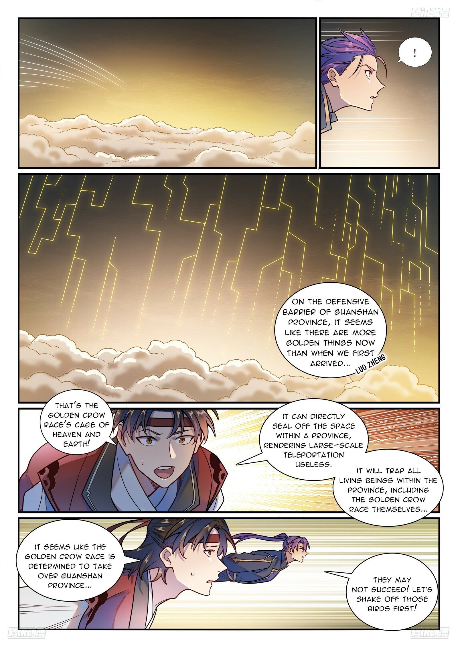 Page 7 of Chapter 1190