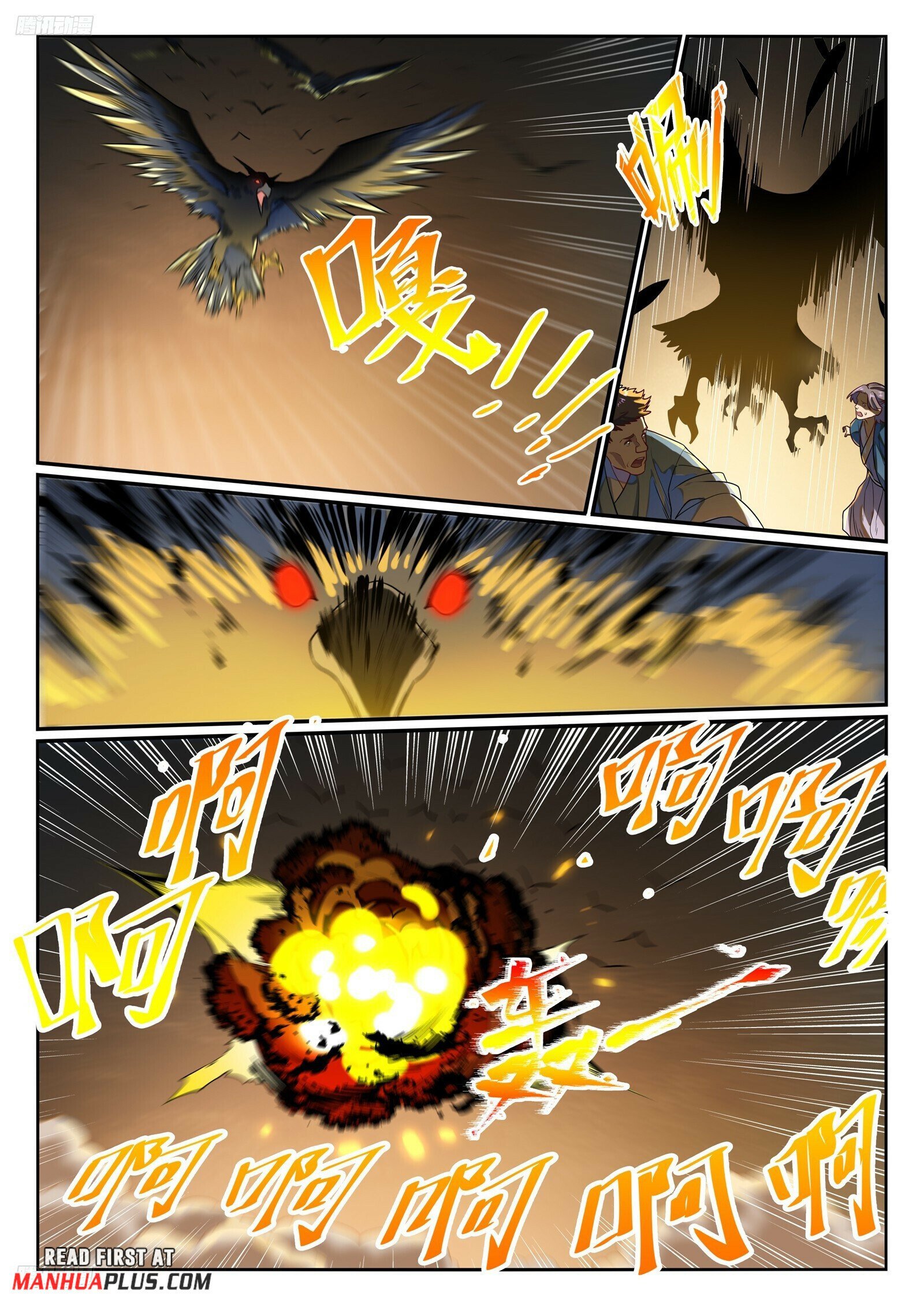 Page 8 of Chapter 1190