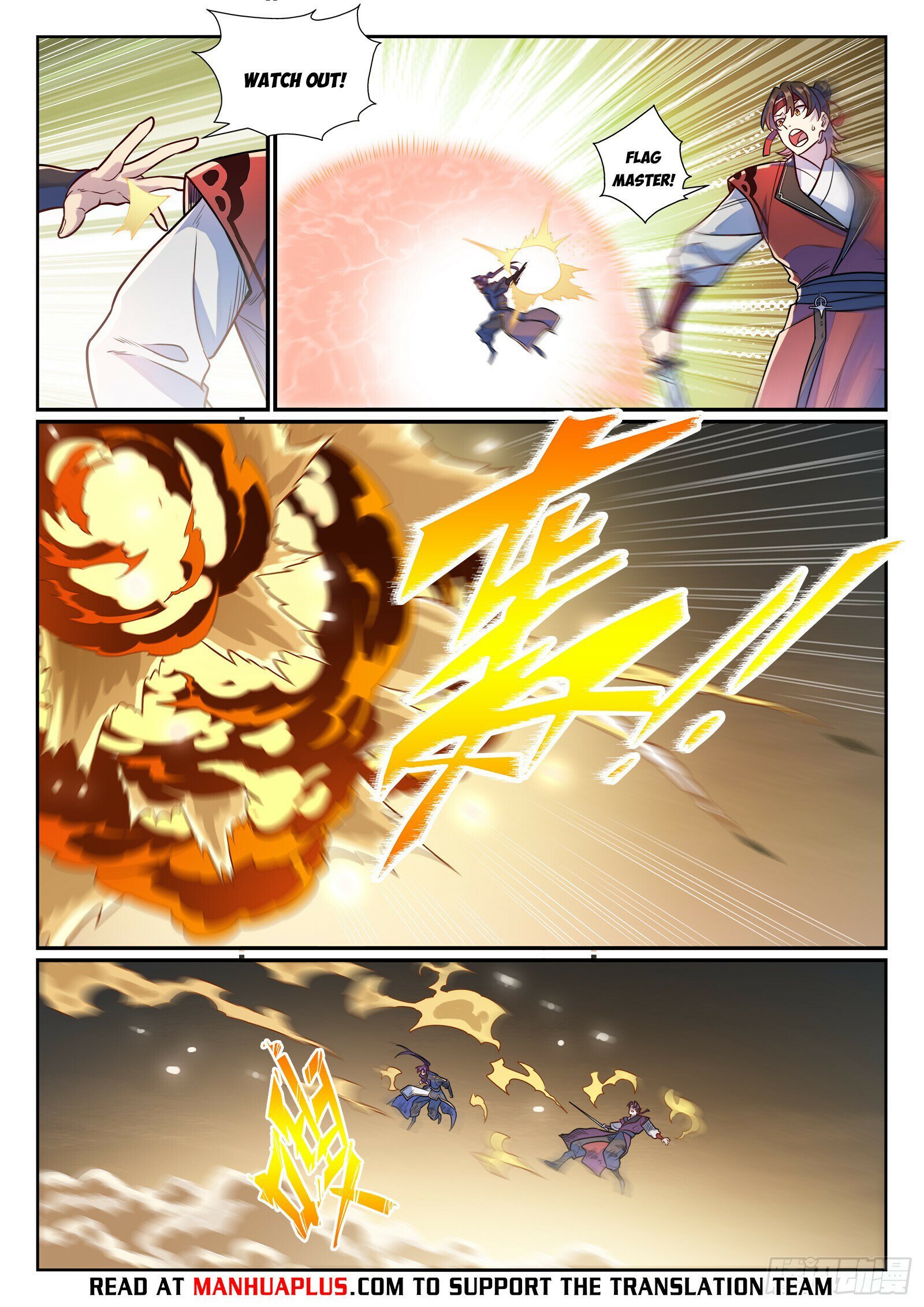 Page 13 of Chapter 1190