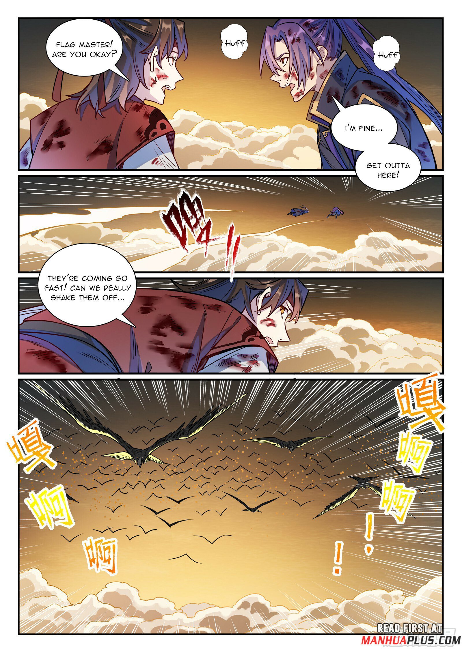 Page 14 of Chapter 1190