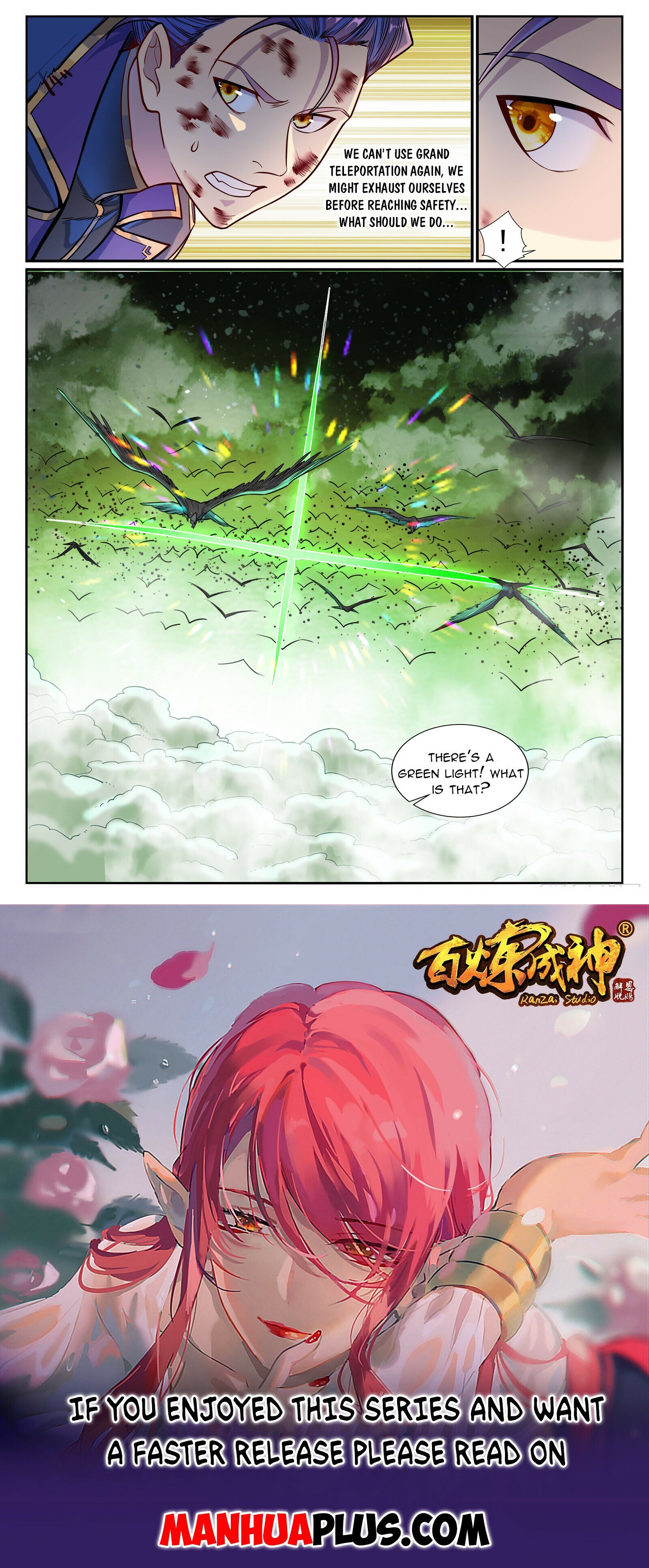 Page 15 of Chapter 1190