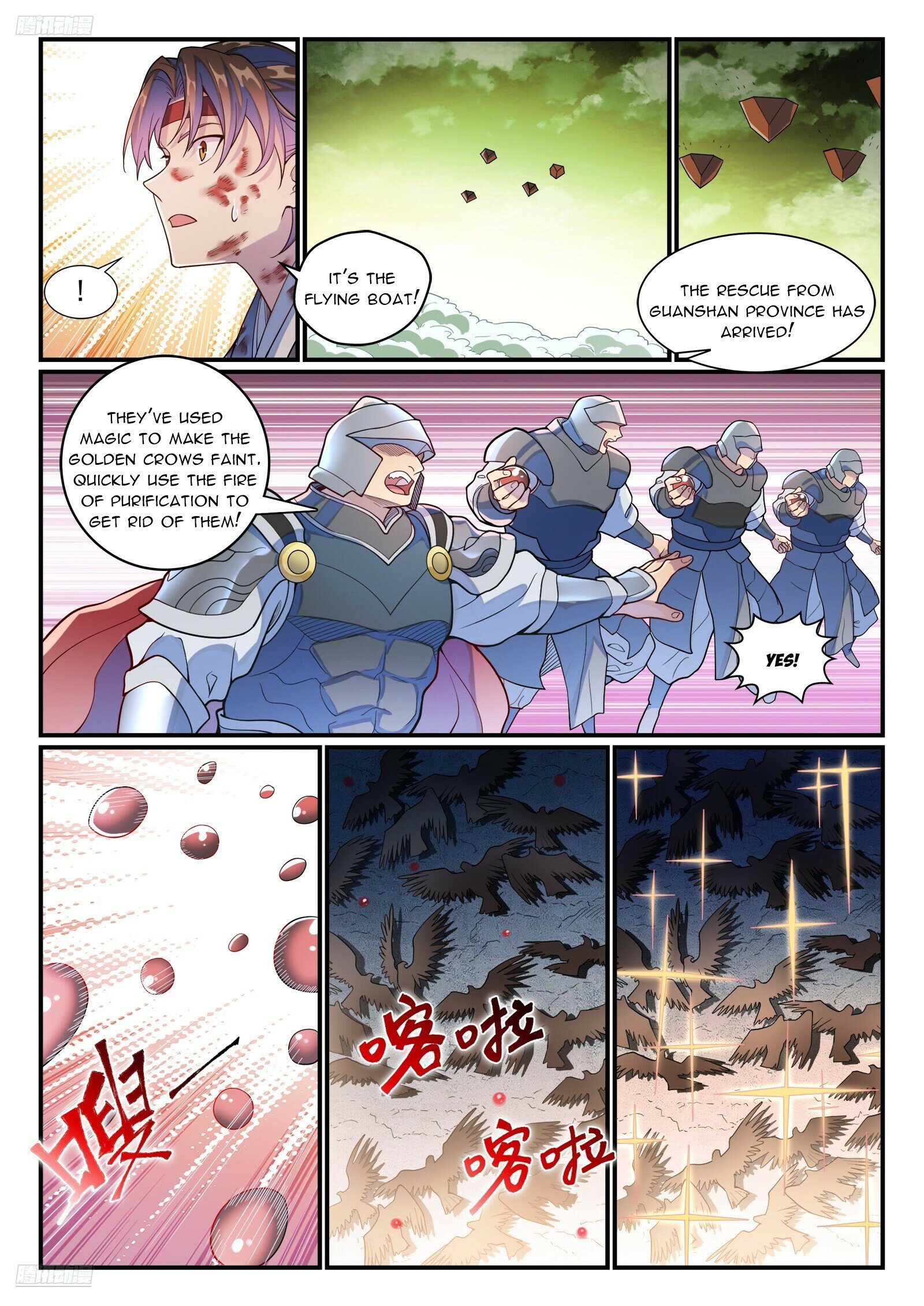 Page 2 of Chapter 1191