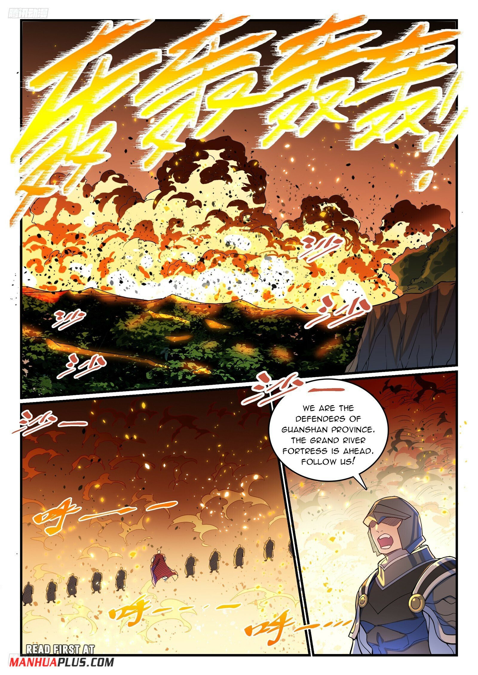 Page 3 of Chapter 1191