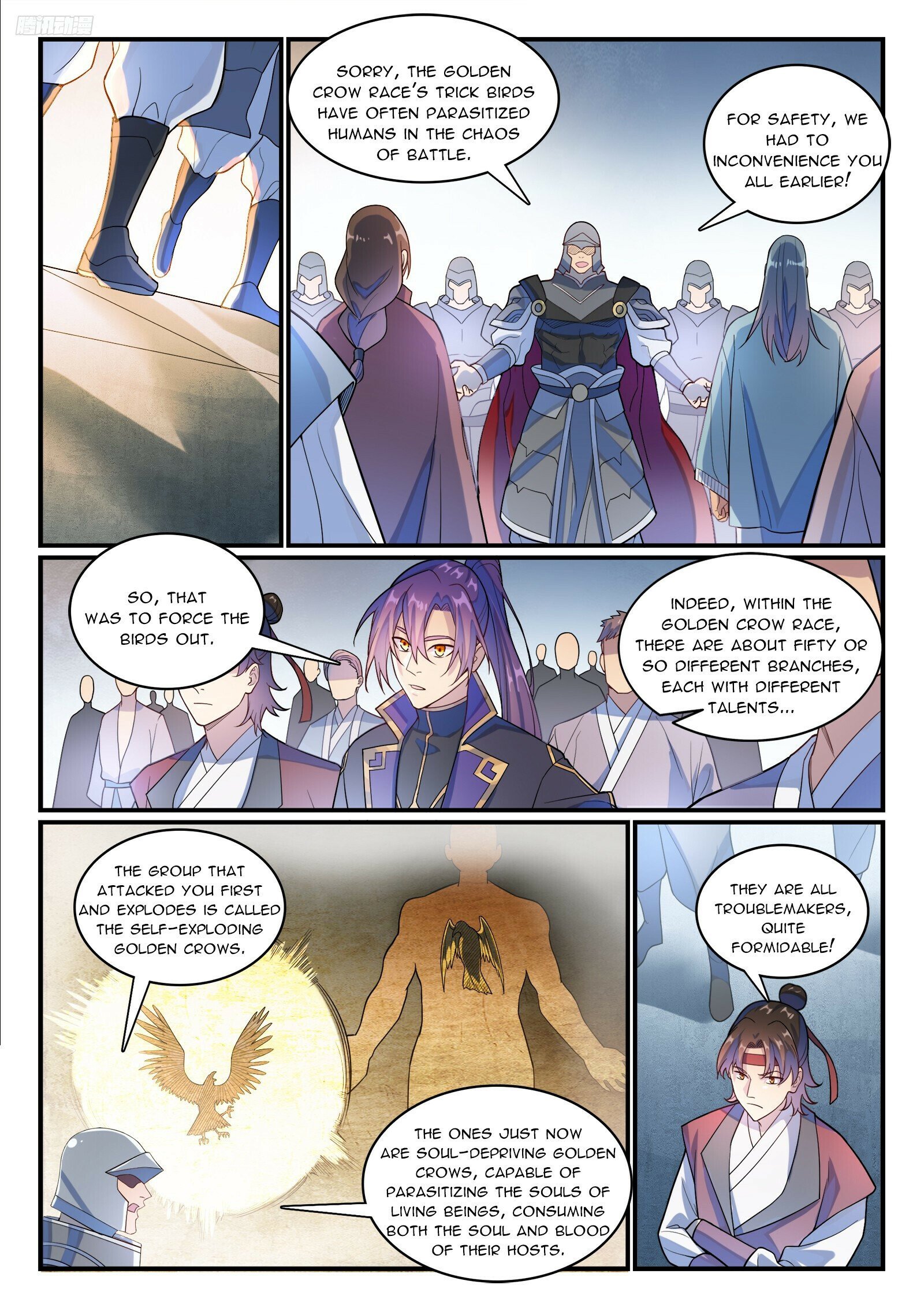 Page 8 of Chapter 1191