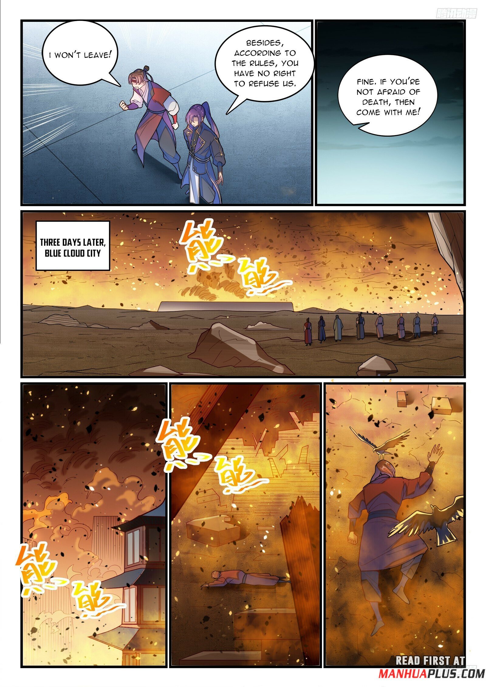 Page 11 of Chapter 1191