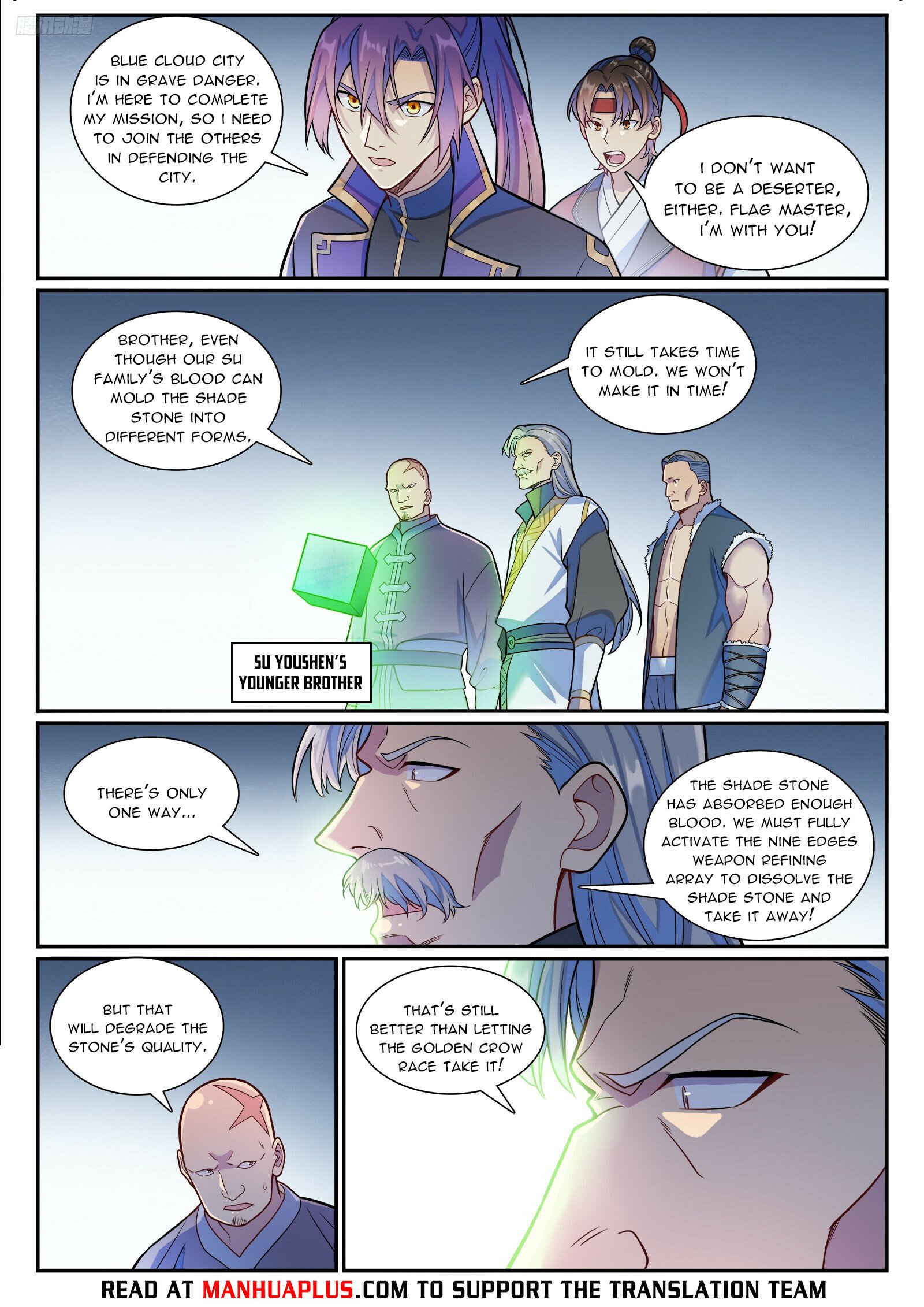 Page 5 of Chapter 1194
