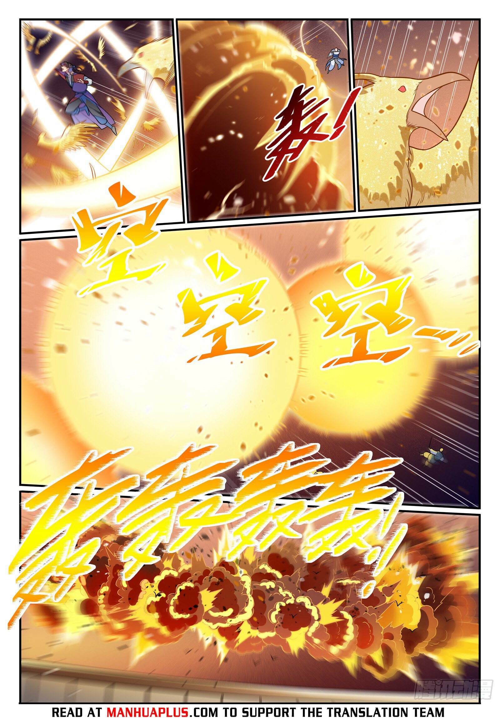 Page 13 of Chapter 1194