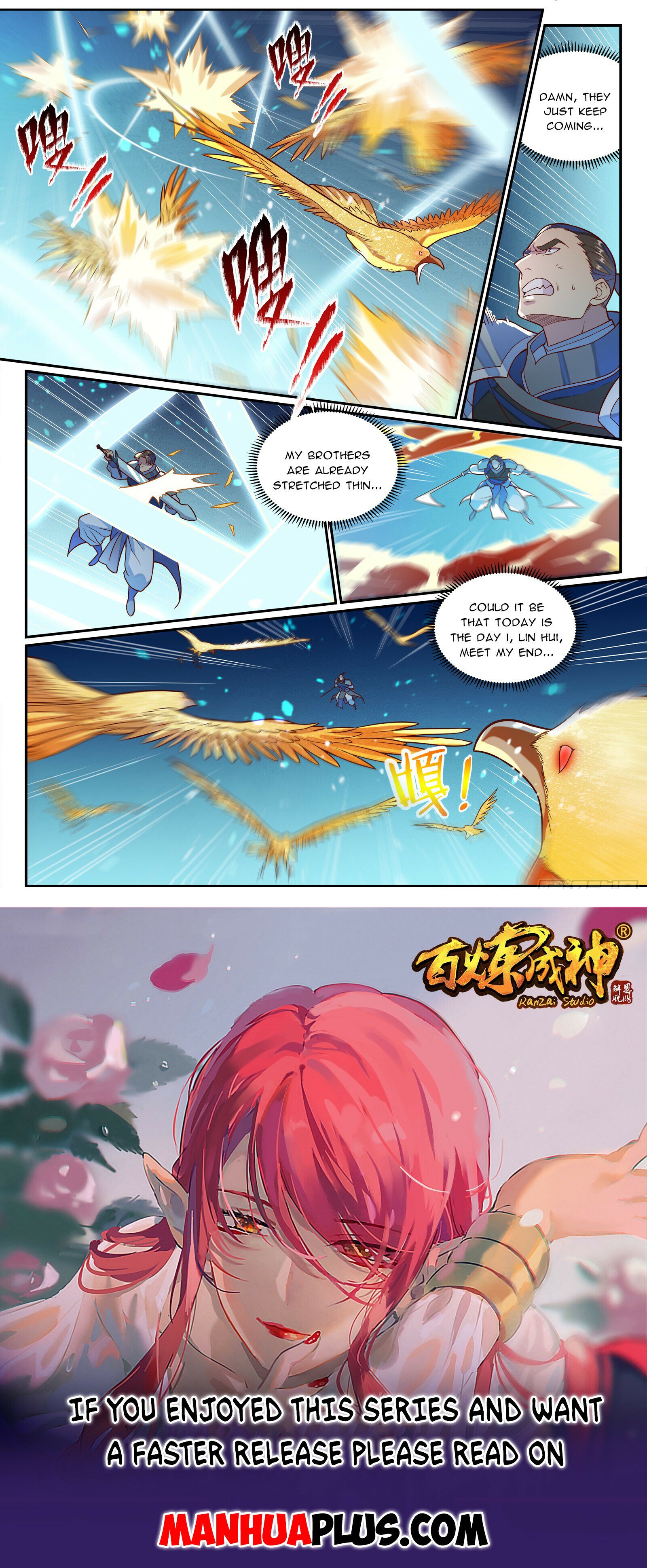 Page 15 of Chapter 1194