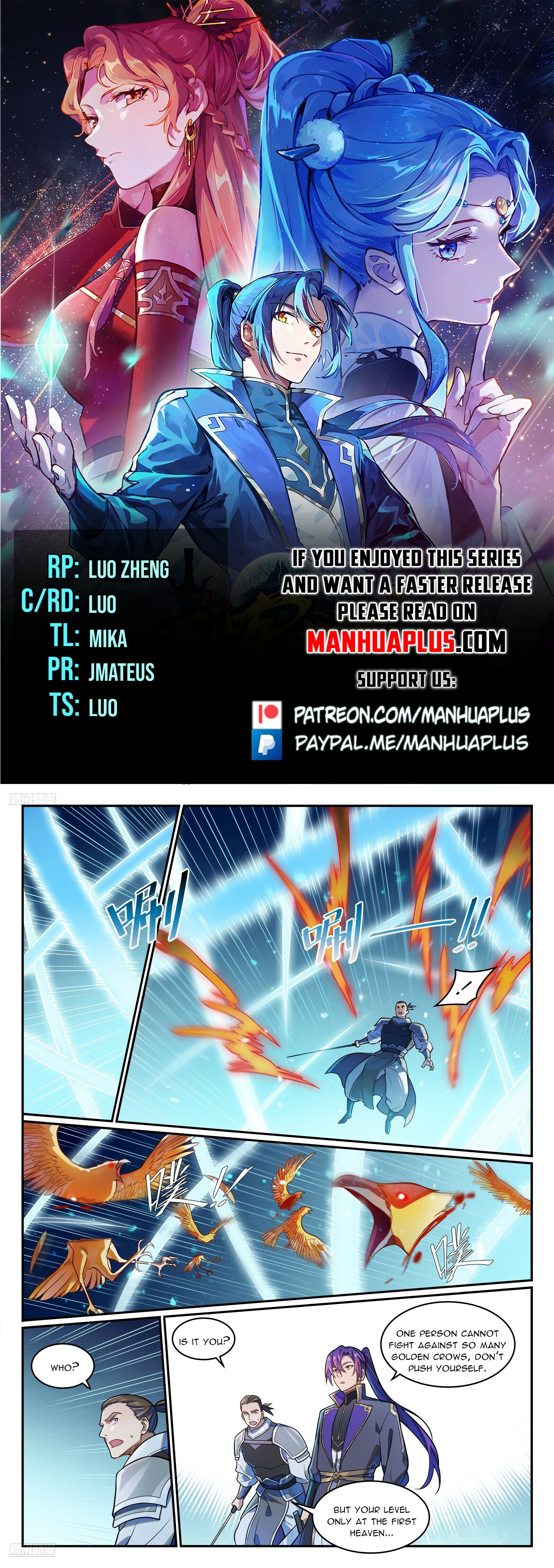 Page 1 of Chapter 1195