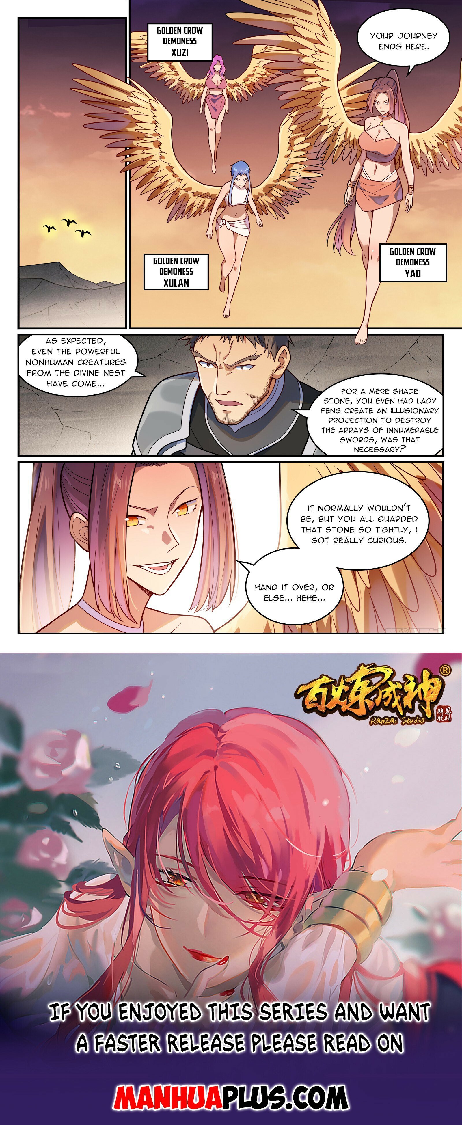 Page 15 of Chapter 1195
