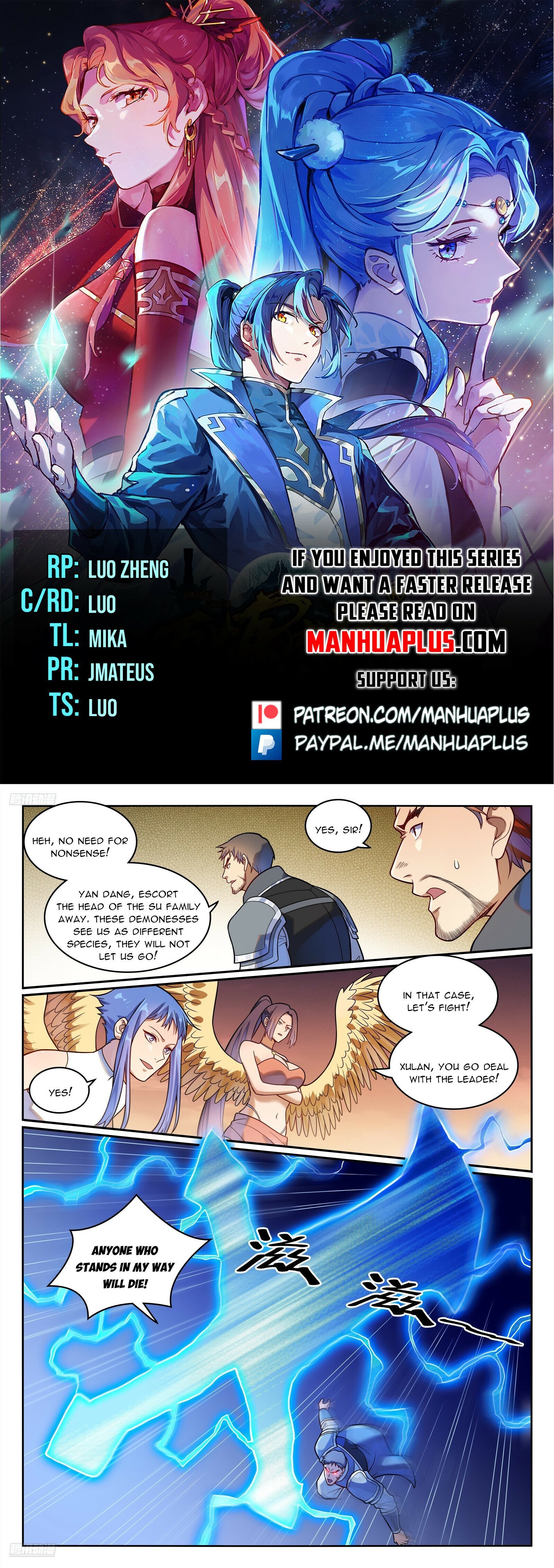 Page 1 of Chapter 1196