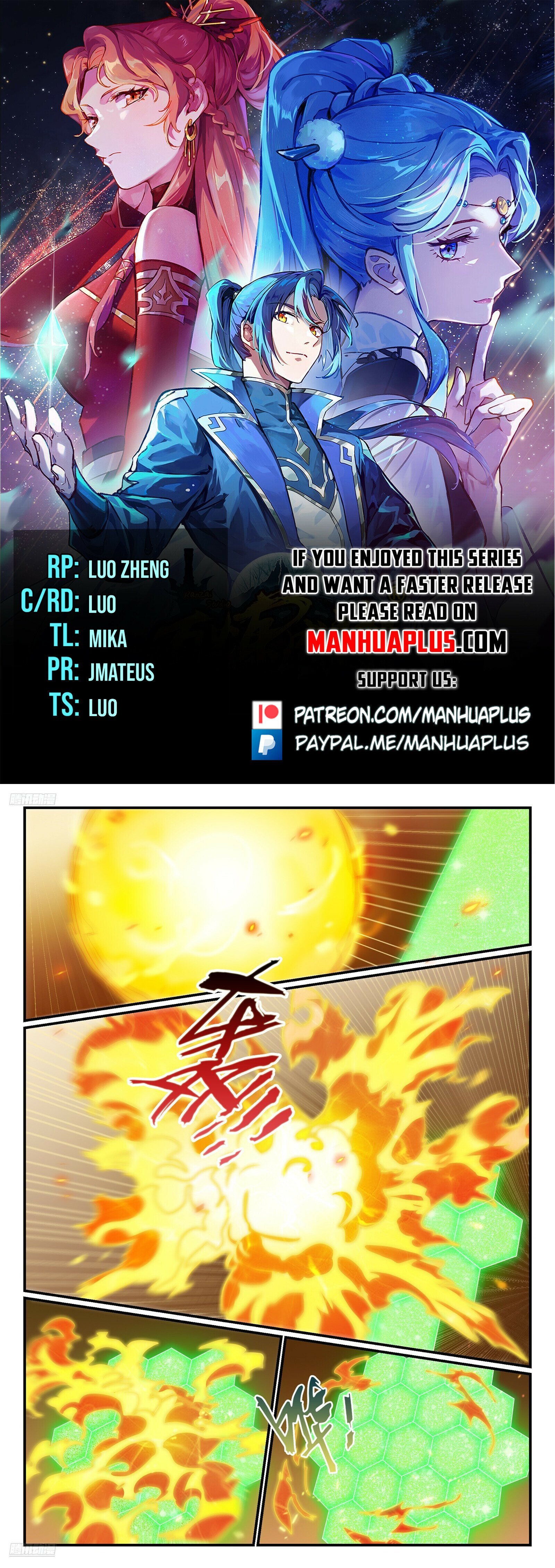 Page 1 of Chapter 1197