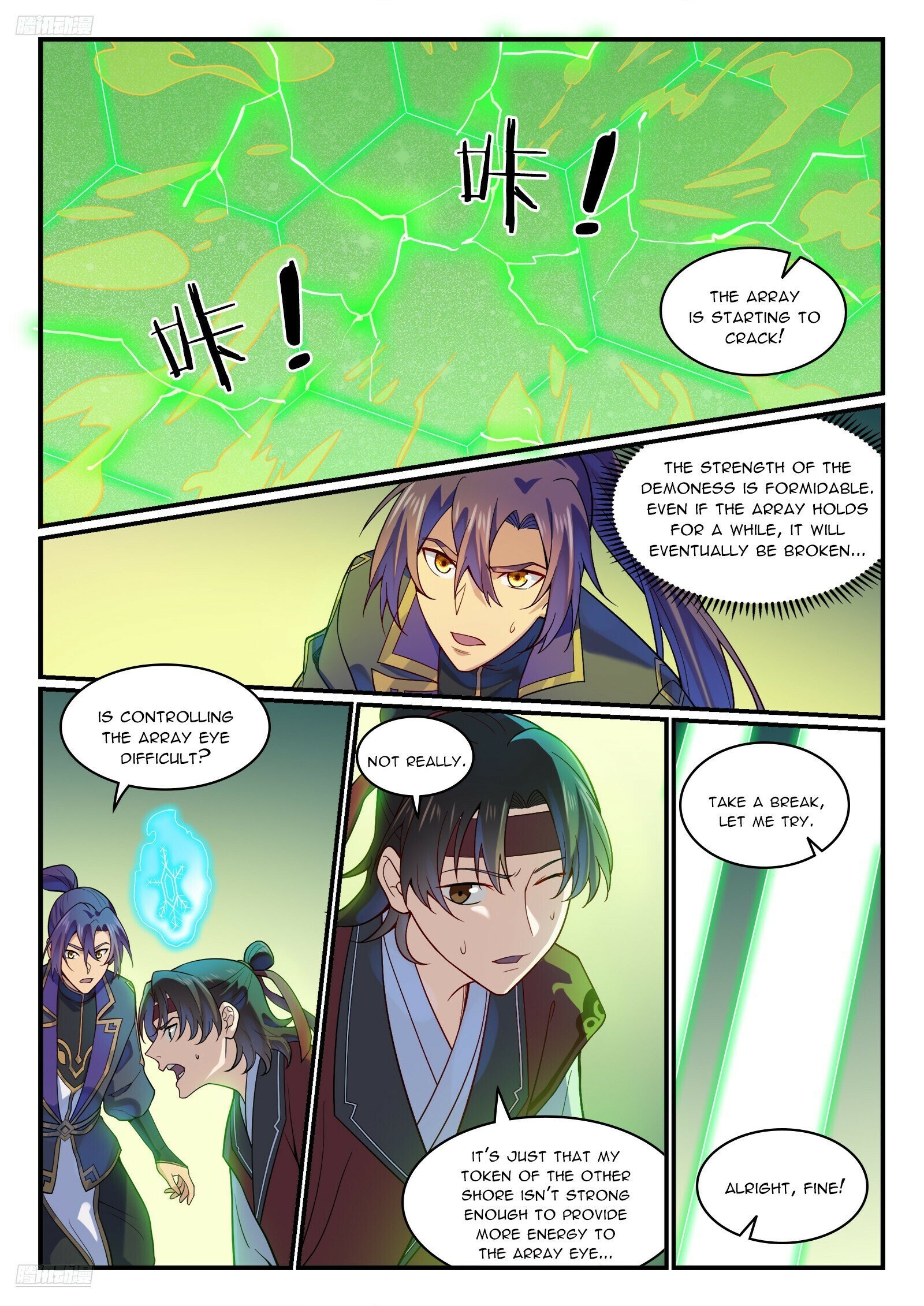 Page 3 of Chapter 1197