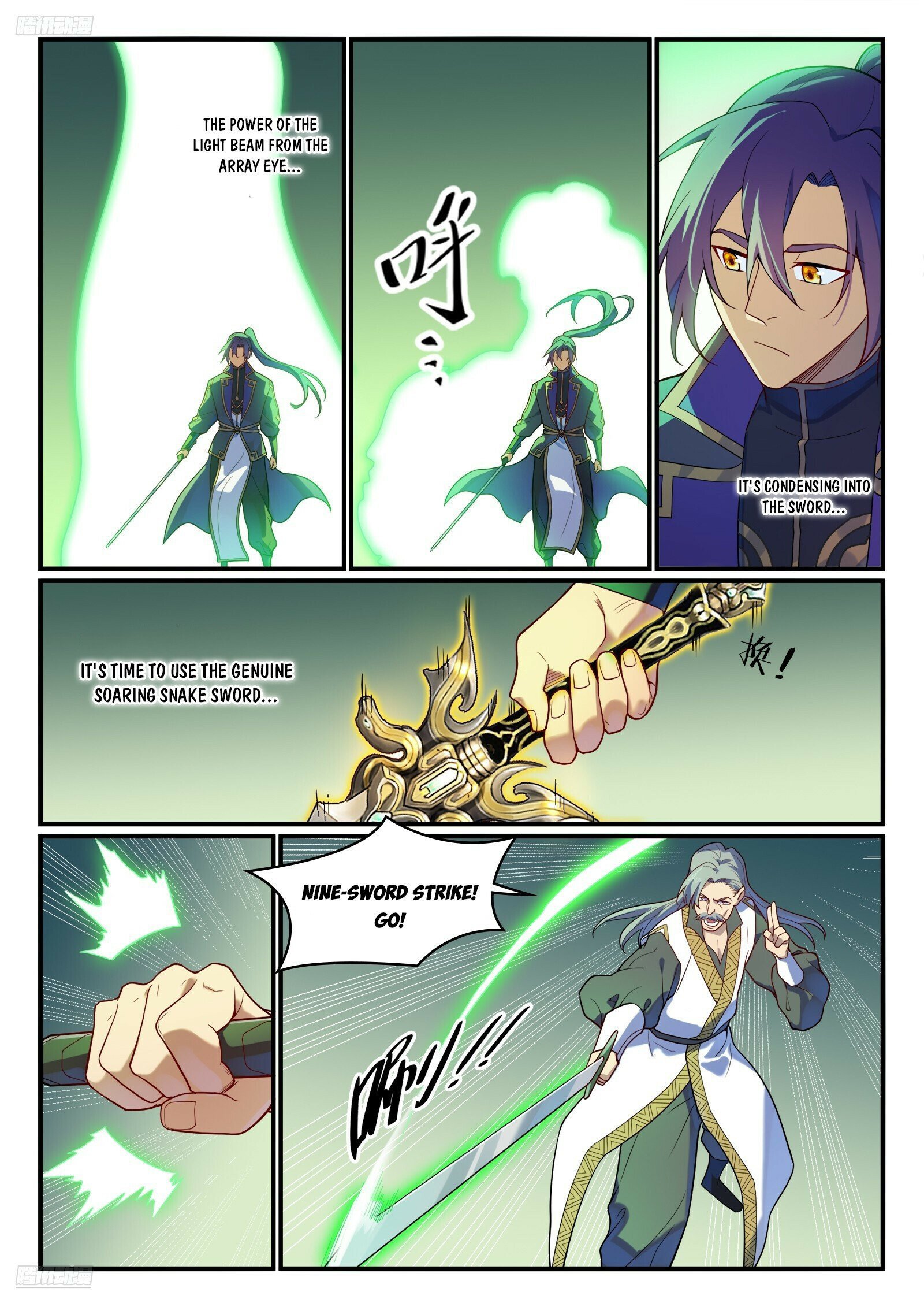 Page 7 of Chapter 1197